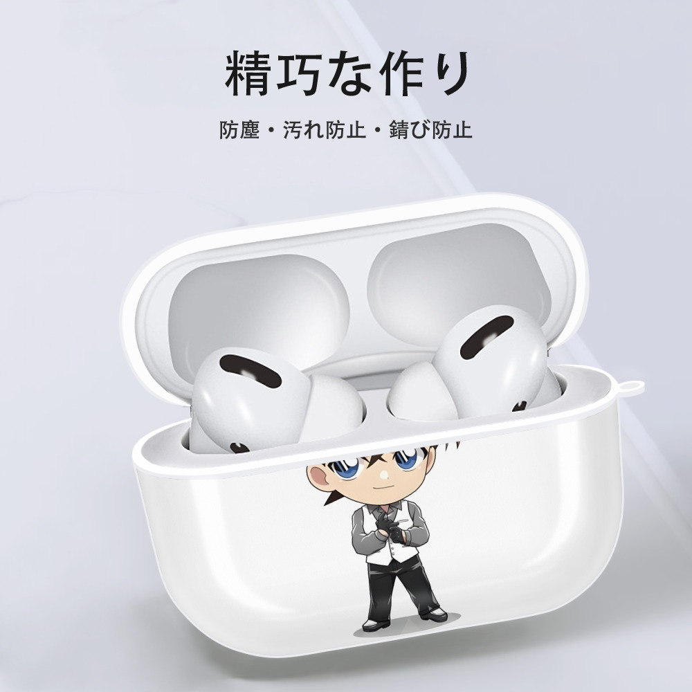 名探偵コナン 江戸川 コナン Detective Conan Conan Edogawa 【AirPods Pro用】ハードシェル保護ケース 耐衝撃・防指紋・カラビナ付き商品仕様