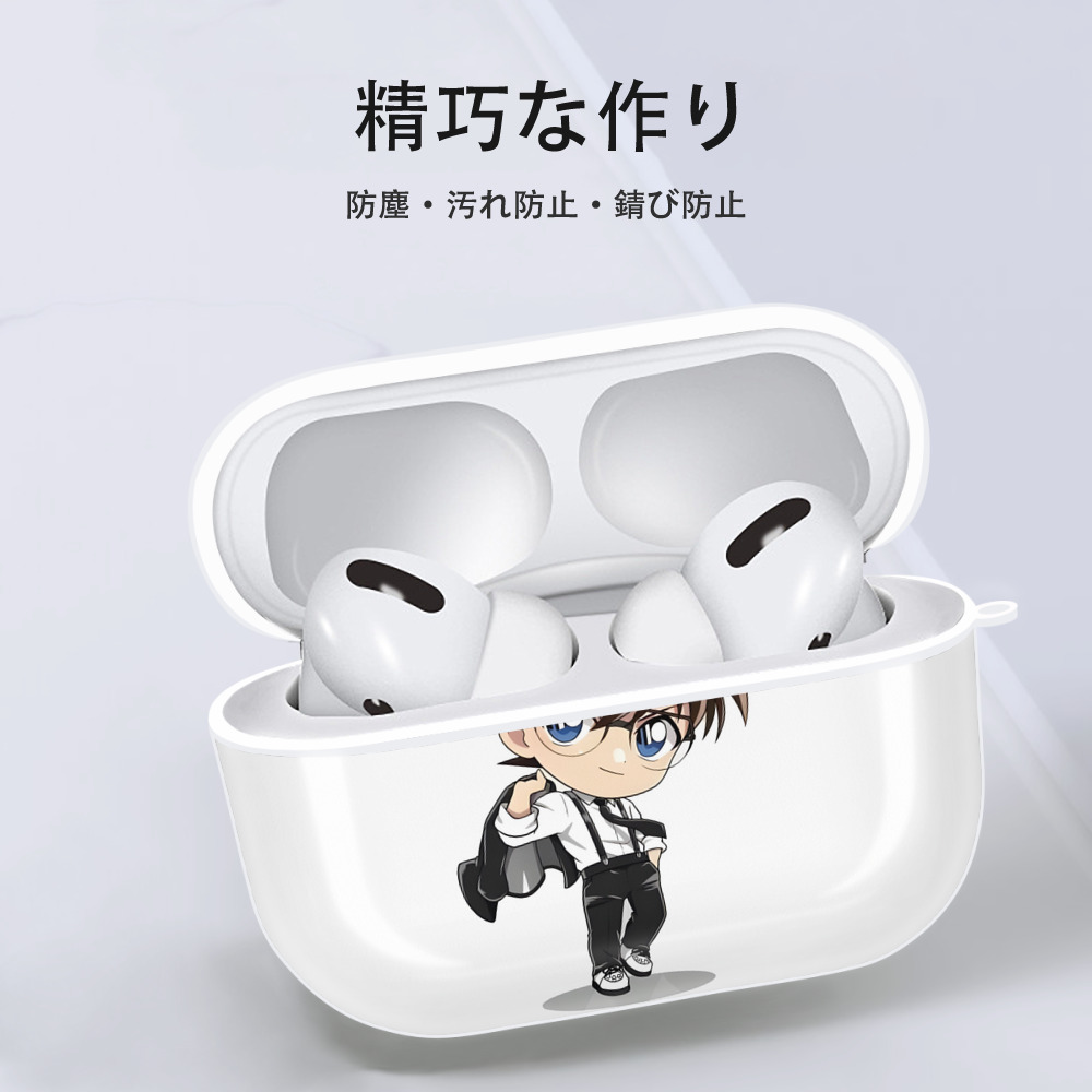 名探偵コナン 江戸川 コナン Detective Conan Conan Edogawa 【AirPods Pro用】ハードシェル保護ケース 耐衝撃・防指紋・カラビナ付き商品仕様