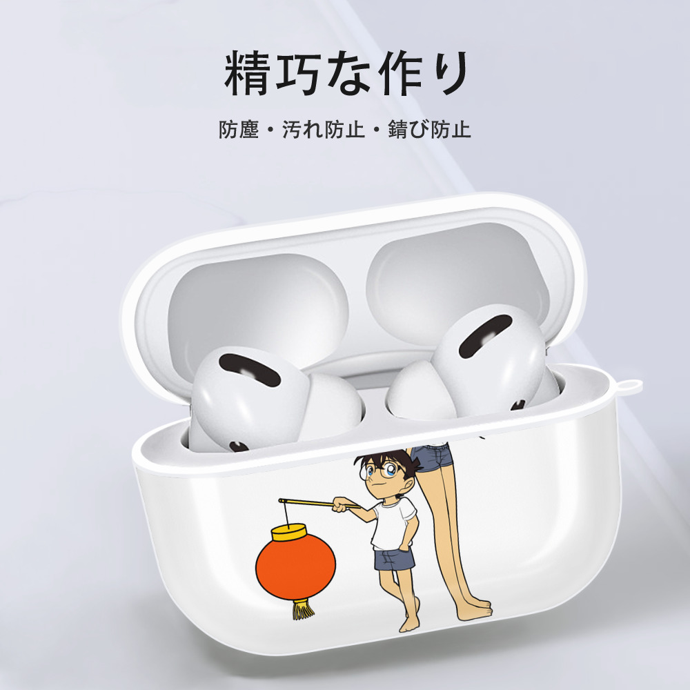名探偵コナン 毛利 蘭 もうり らん、モーリ ラン Detective Conan Rachel Moore 【AirPods Pro用】ハードシェル保護ケース 耐衝撃・防指紋・カラビナ付き商品仕様