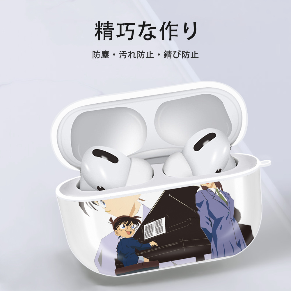 名探偵コナン 毛利 蘭 もうり らん、モーリ ラン Detective Conan Rachel Moore 【AirPods Pro用】ハードシェル保護ケース 耐衝撃・防指紋・カラビナ付き商品仕様