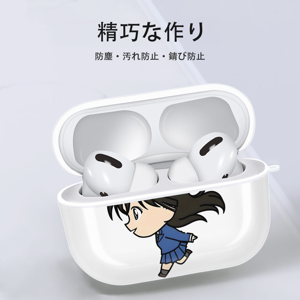 名探偵コナン 毛利 蘭 もうり らん、モーリ ラン Detective Conan Rachel Moore 【AirPods Pro用】ハードシェル保護ケース 耐衝撃・防指紋・カラビナ付き商品仕様