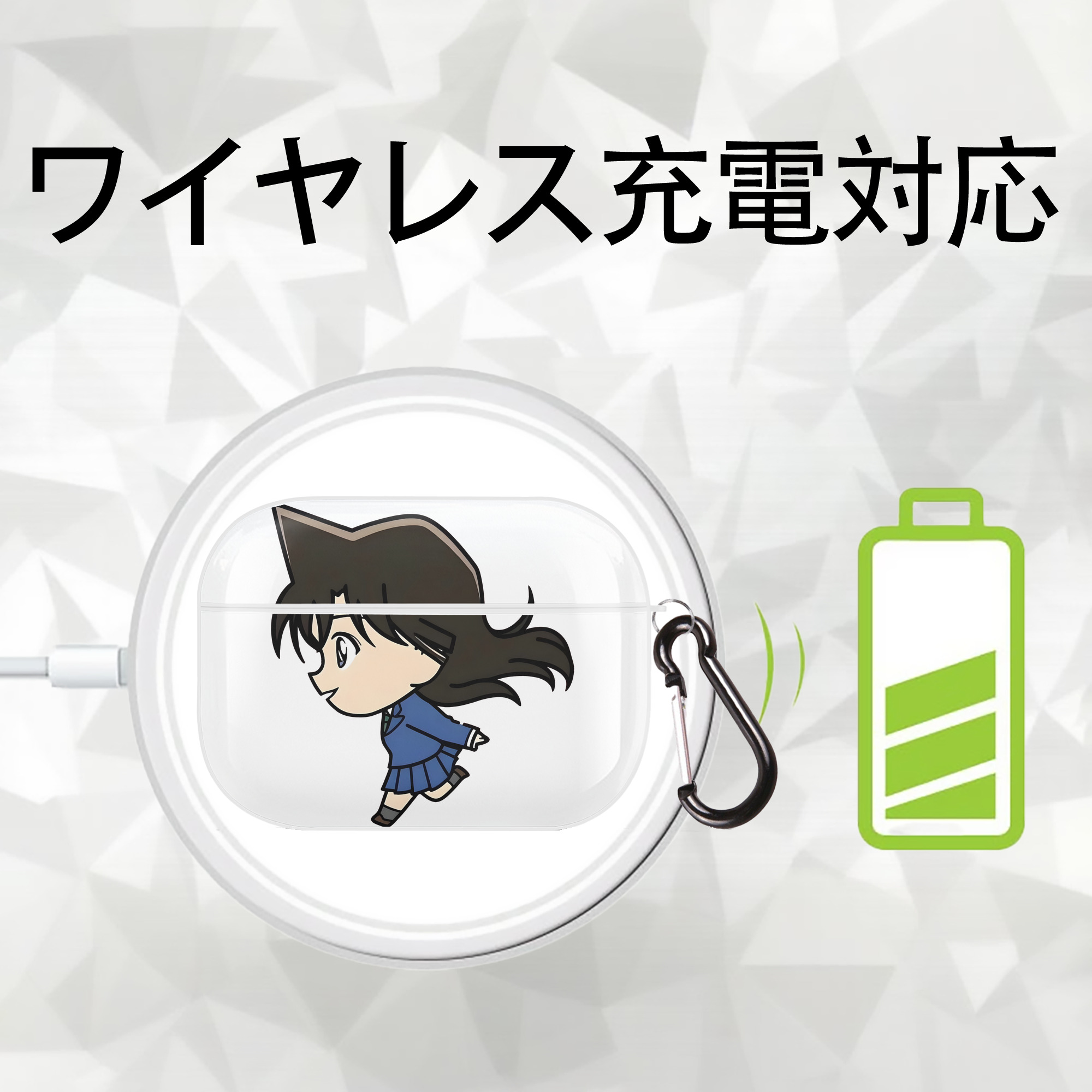 名探偵コナン 毛利 蘭 もうり らん、モーリ ラン Detective Conan Rachel Moore 【AirPods Pro用】ハードシェル保護ケース 耐衝撃・防指紋・カラビナ付き商品仕様