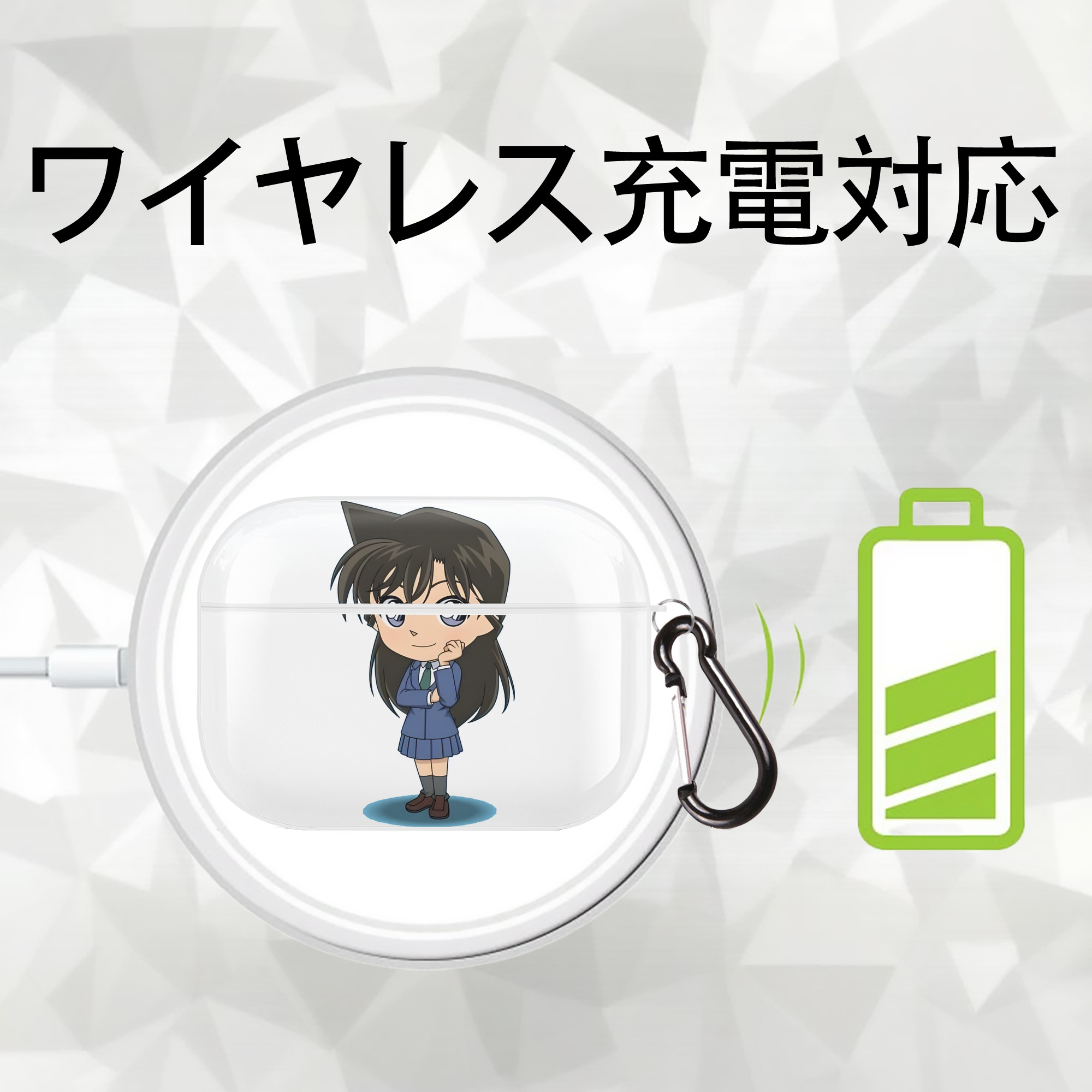 名探偵コナン 毛利 蘭 もうり らん、モーリ ラン Detective Conan Rachel Moore 【AirPods Pro用】ハードシェル保護ケース 耐衝撃・防指紋・カラビナ付き商品仕様