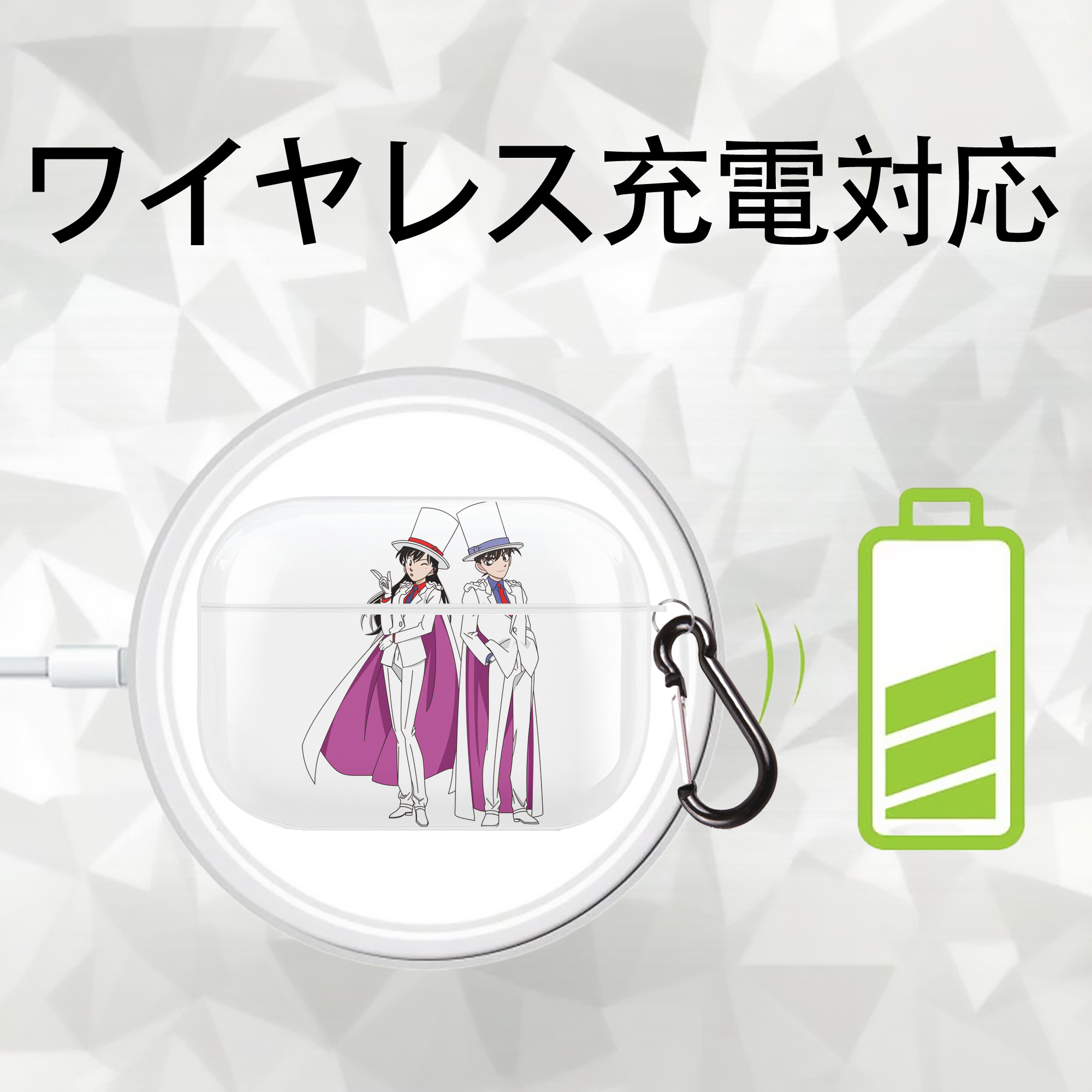 名探偵コナン くろば かいと Detective Conan Kuroba Kaito 【AirPods Pro用】ハードシェル保護ケース 耐衝撃・防指紋・カラビナ付き商品仕様