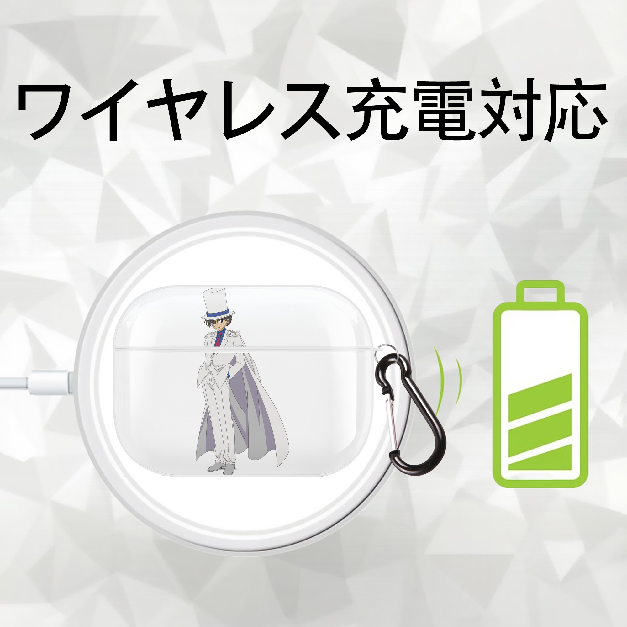 名探偵コナン くろば かいと Detective Conan Kuroba Kaito 【AirPods Pro用】ハードシェル保護ケース 耐衝撃・防指紋・カラビナ付き商品仕様