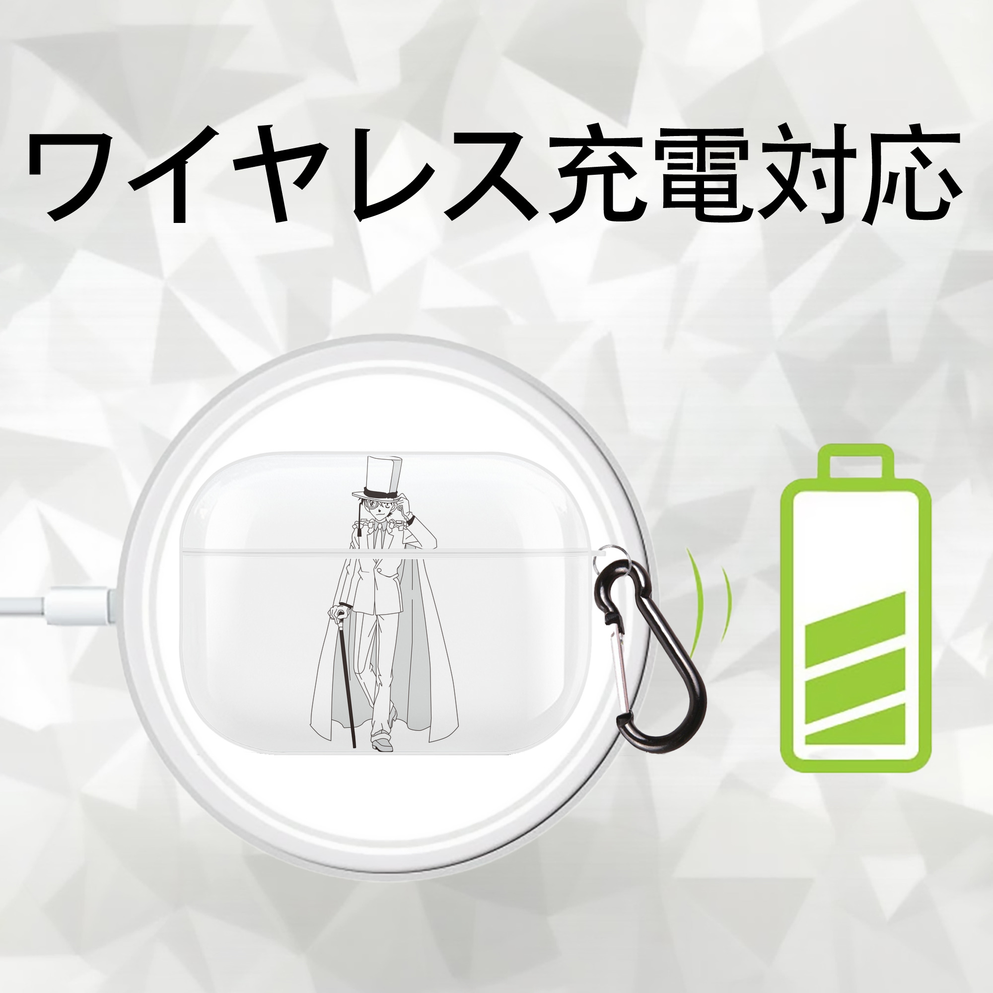 名探偵コナン くろば かいと Detective Conan Kuroba Kaito 【AirPods Pro用】ハードシェル保護ケース 耐衝撃・防指紋・カラビナ付き商品仕様