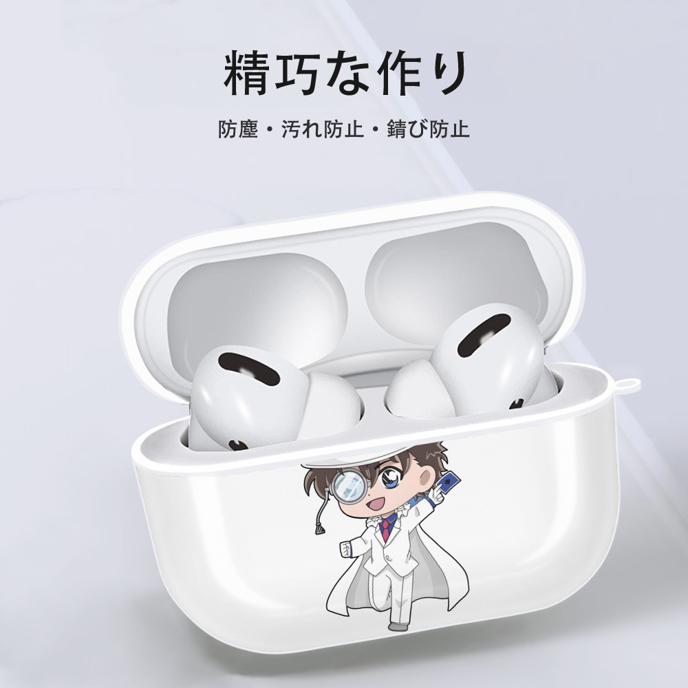 名探偵コナン くろば かいと Detective Conan Kuroba Kaito 【AirPods Pro用】ハードシェル保護ケース 耐衝撃・防指紋・カラビナ付き商品仕様