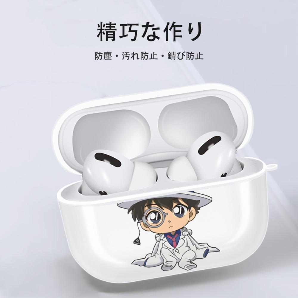 名探偵コナン くろば かいと Detective Conan Kuroba Kaito 【AirPods Pro用】ハードシェル保護ケース 耐衝撃・防指紋・カラビナ付き商品仕様