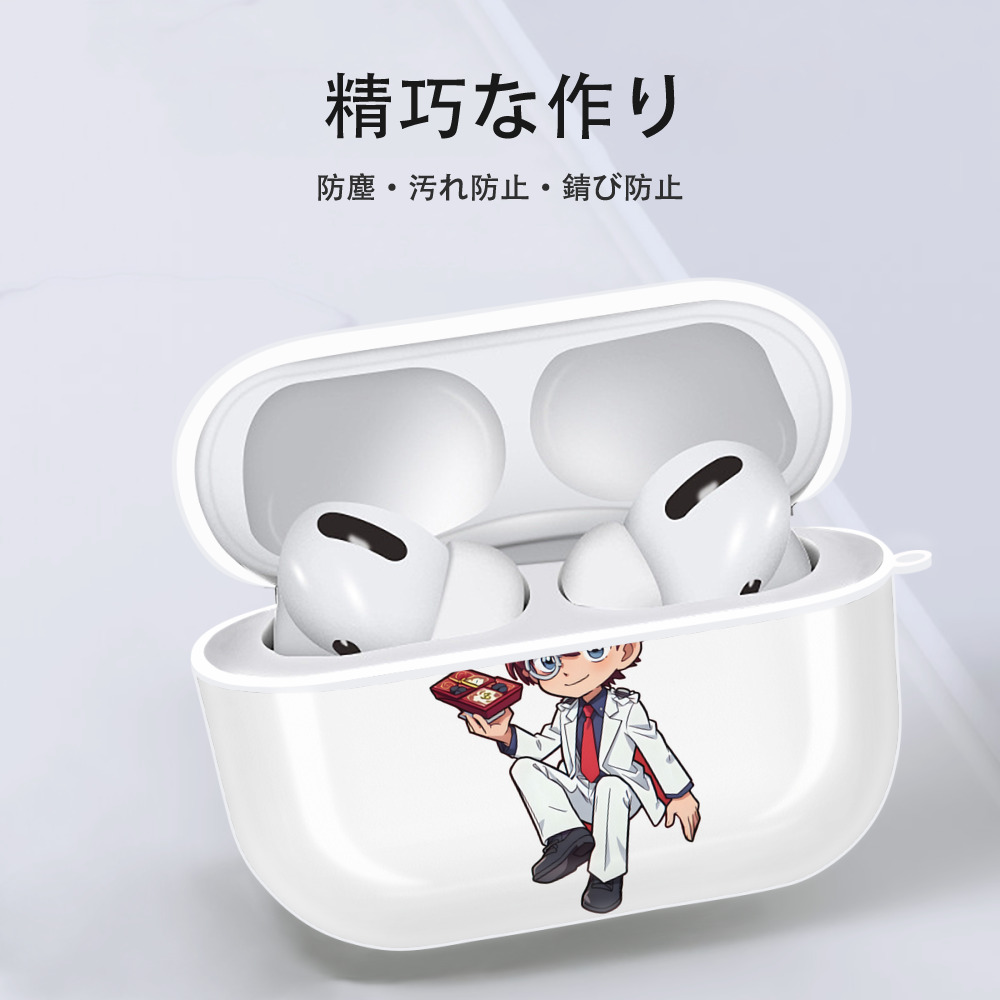 名探偵コナン くろば かいと Detective Conan Kuroba Kaito 【AirPods Pro用】ハードシェル保護ケース 耐衝撃・防指紋・カラビナ付き商品仕様