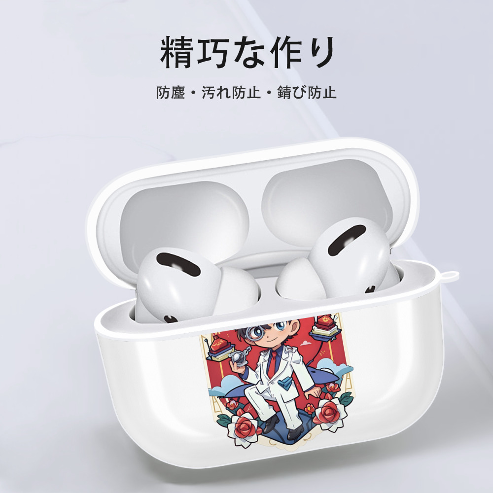名探偵コナン くろば かいと Detective Conan Kuroba Kaito 【AirPods Pro用】ハードシェル保護ケース 耐衝撃・防指紋・カラビナ付き商品仕様