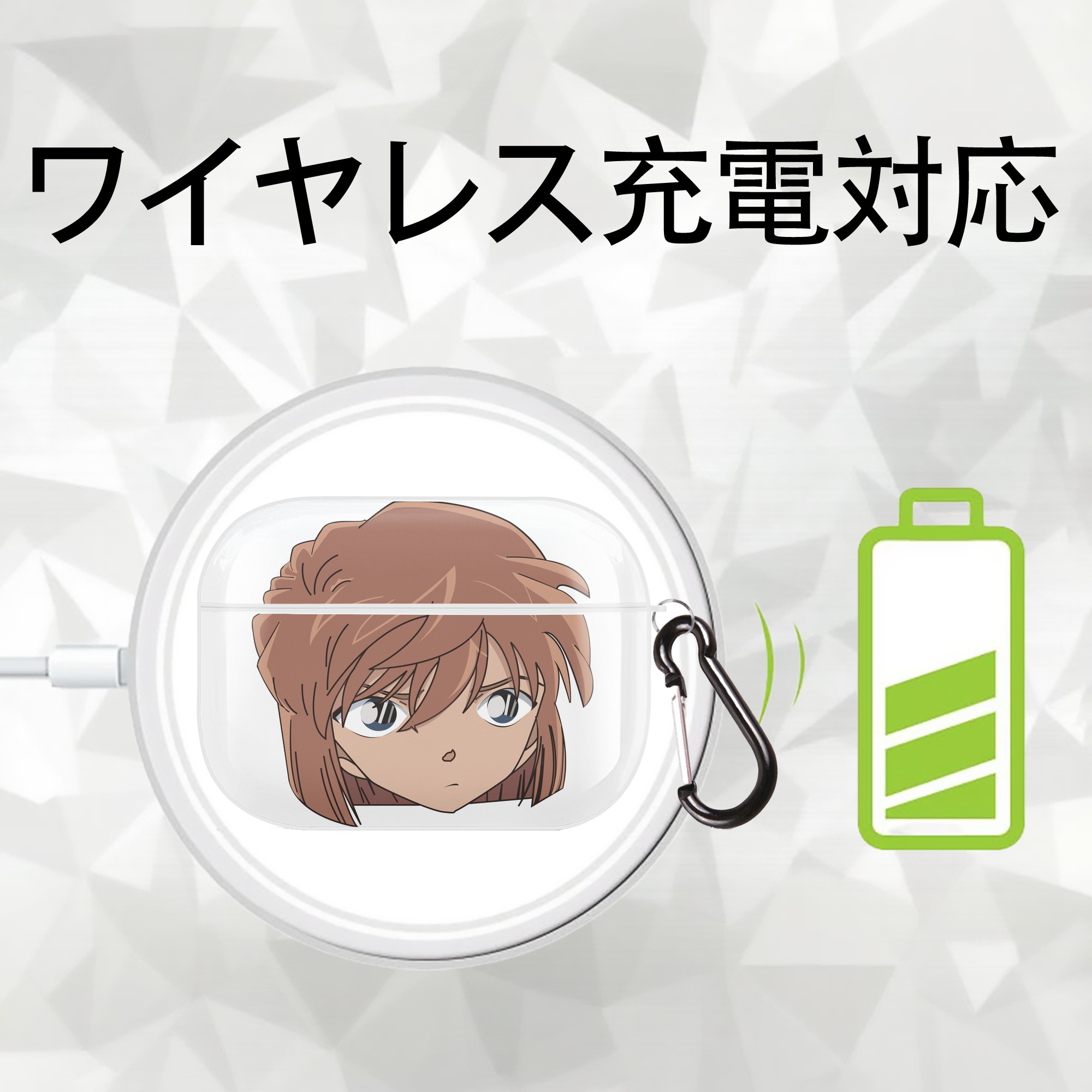 名探偵コナン 灰原 哀 はいばら あい Detective Conan Anita Hailey、Vi Graythorn Haibara Ai 【AirPods Pro用】ハードシェル保護ケース 耐衝撃・防指紋・カラビナ付き商品仕様