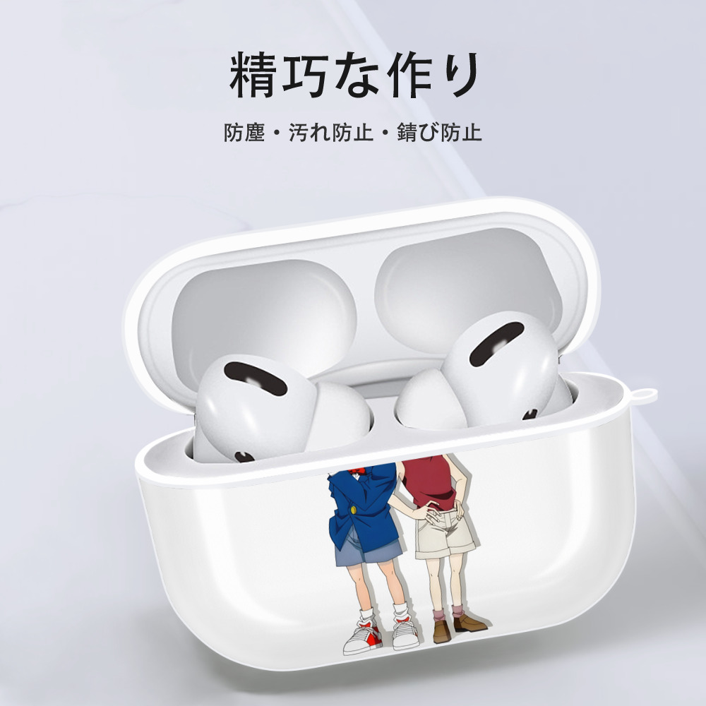 名探偵コナン 灰原 哀 はいばら あい Detective Conan Anita Hailey、Vi Graythorn Haibara Ai 【AirPods Pro用】ハードシェル保護ケース 耐衝撃・防指紋・カラビナ付き商品仕様