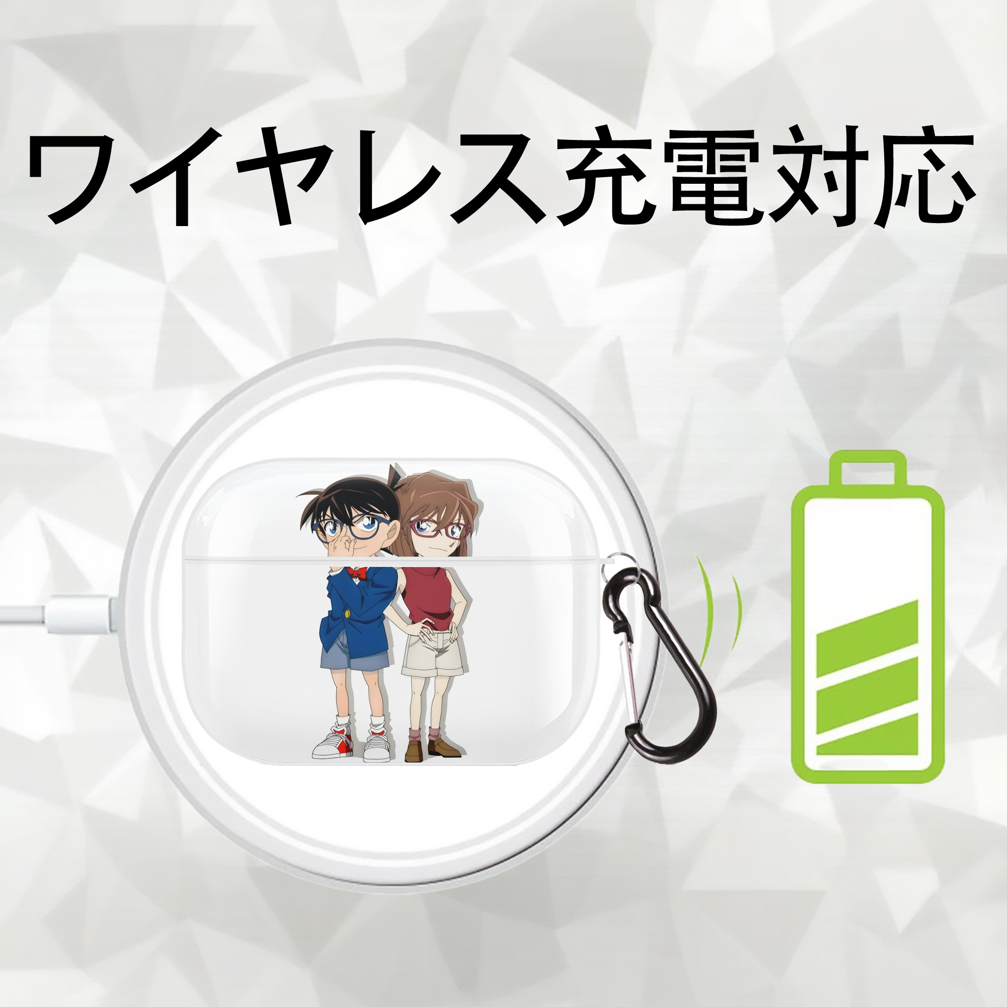 名探偵コナン 灰原 哀 はいばら あい Detective Conan Anita Hailey、Vi Graythorn Haibara Ai 【AirPods Pro用】ハードシェル保護ケース 耐衝撃・防指紋・カラビナ付き商品仕様