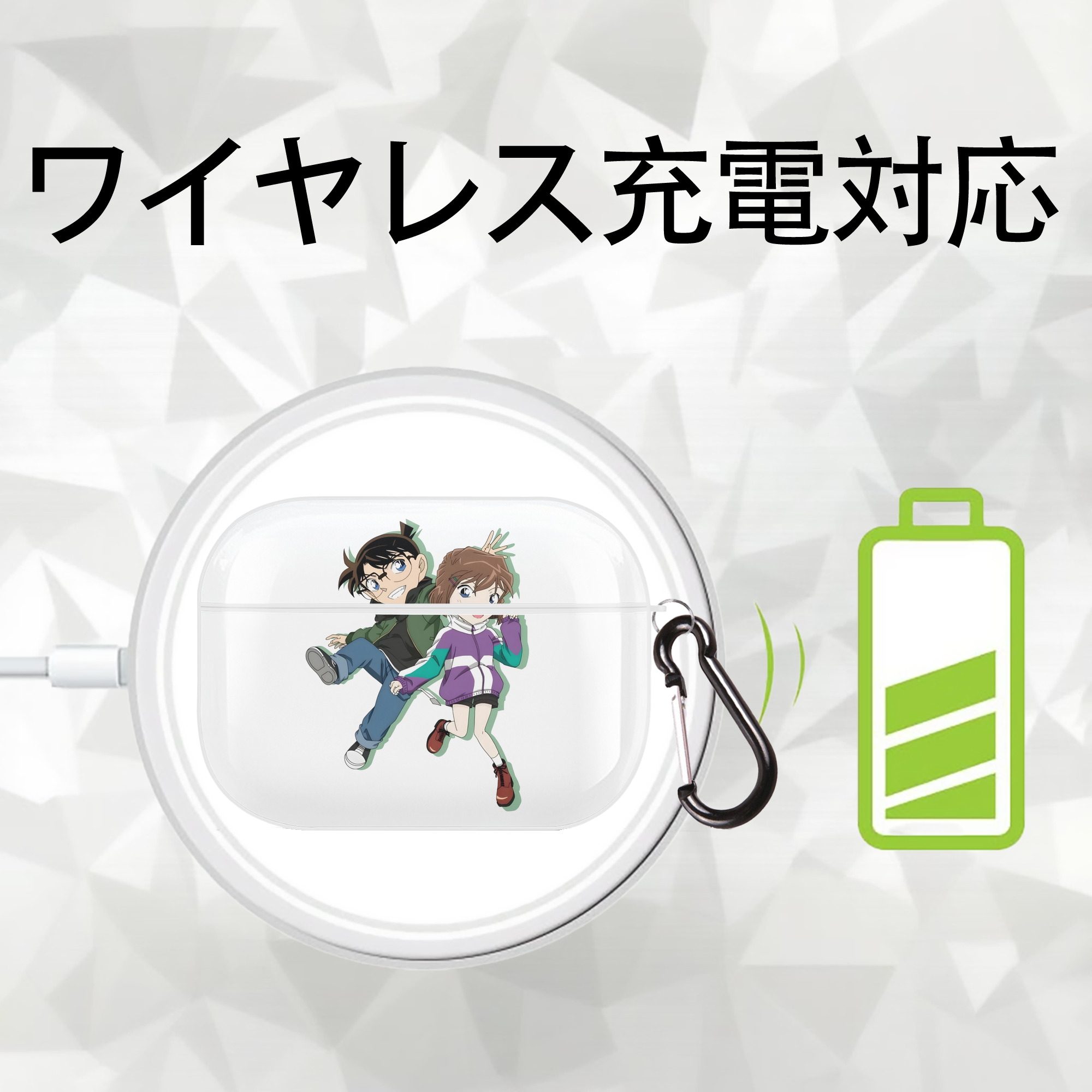 名探偵コナン 灰原 哀 はいばら あい Detective Conan Anita Hailey、Vi Graythorn Haibara Ai 【AirPods Pro用】ハードシェル保護ケース 耐衝撃・防指紋・カラビナ付き商品仕様