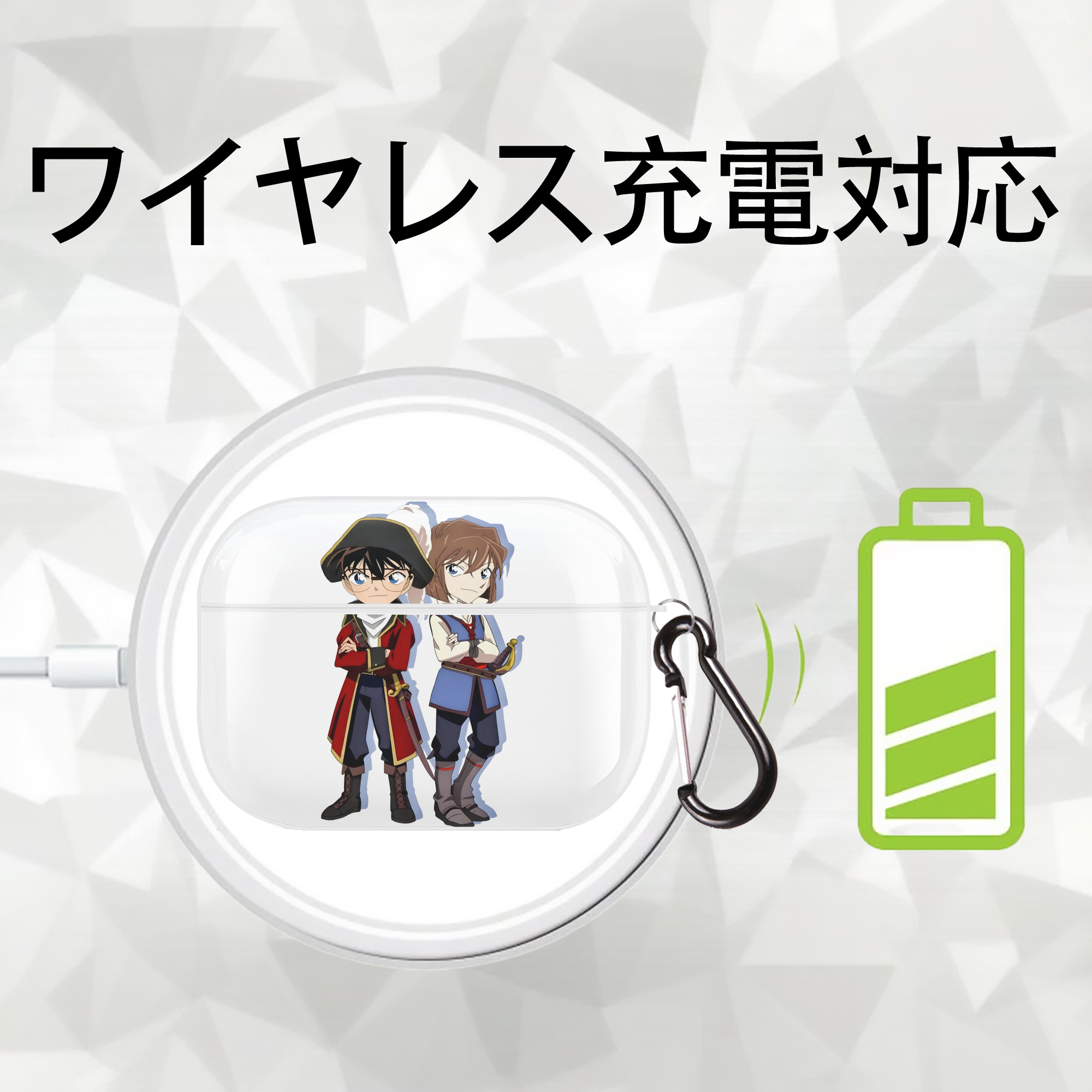 名探偵コナン 灰原 哀 はいばら あい Detective Conan Anita Hailey、Vi Graythorn Haibara Ai 【AirPods Pro用】ハードシェル保護ケース 耐衝撃・防指紋・カラビナ付き商品仕様