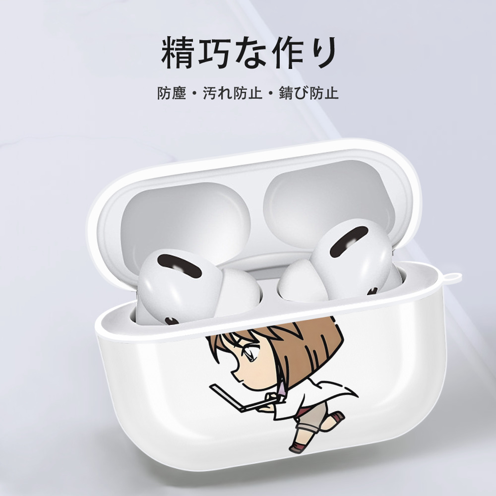 名探偵コナン 灰原 哀 はいばら あい Detective Conan Anita Hailey、Vi Graythorn Haibara Ai 【AirPods Pro用】ハードシェル保護ケース 耐衝撃・防指紋・カラビナ付き商品仕様