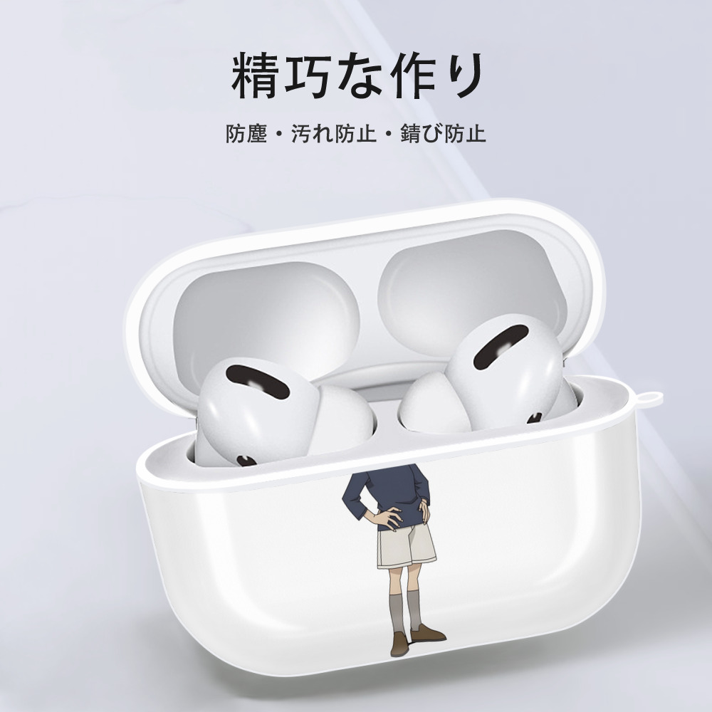 名探偵コナン 灰原 哀 はいばら あい Detective Conan Anita Hailey、Vi Graythorn Haibara Ai 【AirPods Pro用】ハードシェル保護ケース 耐衝撃・防指紋・カラビナ付き商品仕様