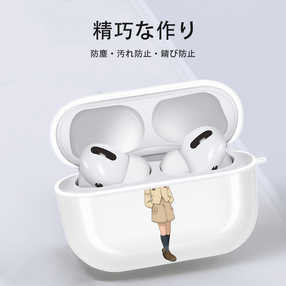 名探偵コナン 灰原 哀 はいばら あい Detective Conan Anita Hailey、Vi Graythorn Haibara Ai 【AirPods Pro用】ハードシェル保護ケース 耐衝撃・防指紋・カラビナ付き商品仕様