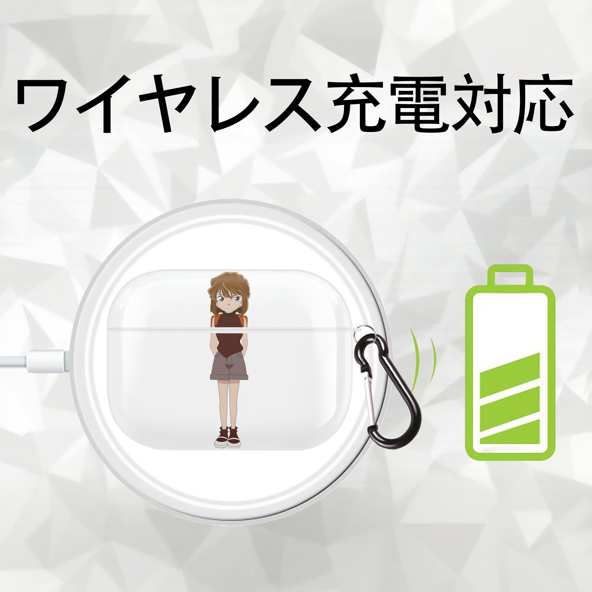 名探偵コナン 灰原 哀 はいばら あい Detective Conan Anita Hailey、Vi Graythorn Haibara Ai 【AirPods Pro用】ハードシェル保護ケース 耐衝撃・防指紋・カラビナ付き商品仕様