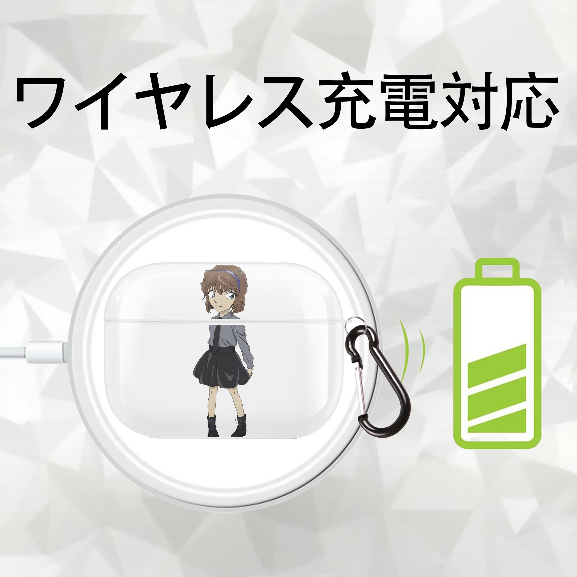 名探偵コナン 灰原 哀 はいばら あい Detective Conan Anita Hailey、Vi Graythorn Haibara Ai 【AirPods Pro用】ハードシェル保護ケース 耐衝撃・防指紋・カラビナ付き商品仕様