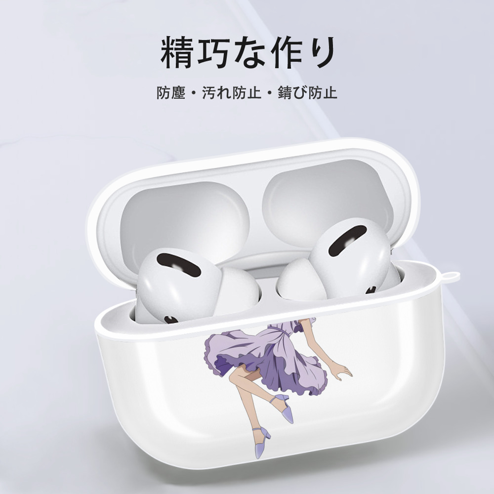 名探偵コナン 灰原 哀 はいばら あい Detective Conan Anita Hailey、Vi Graythorn Haibara Ai 【AirPods Pro用】ハードシェル保護ケース 耐衝撃・防指紋・カラビナ付き商品仕様