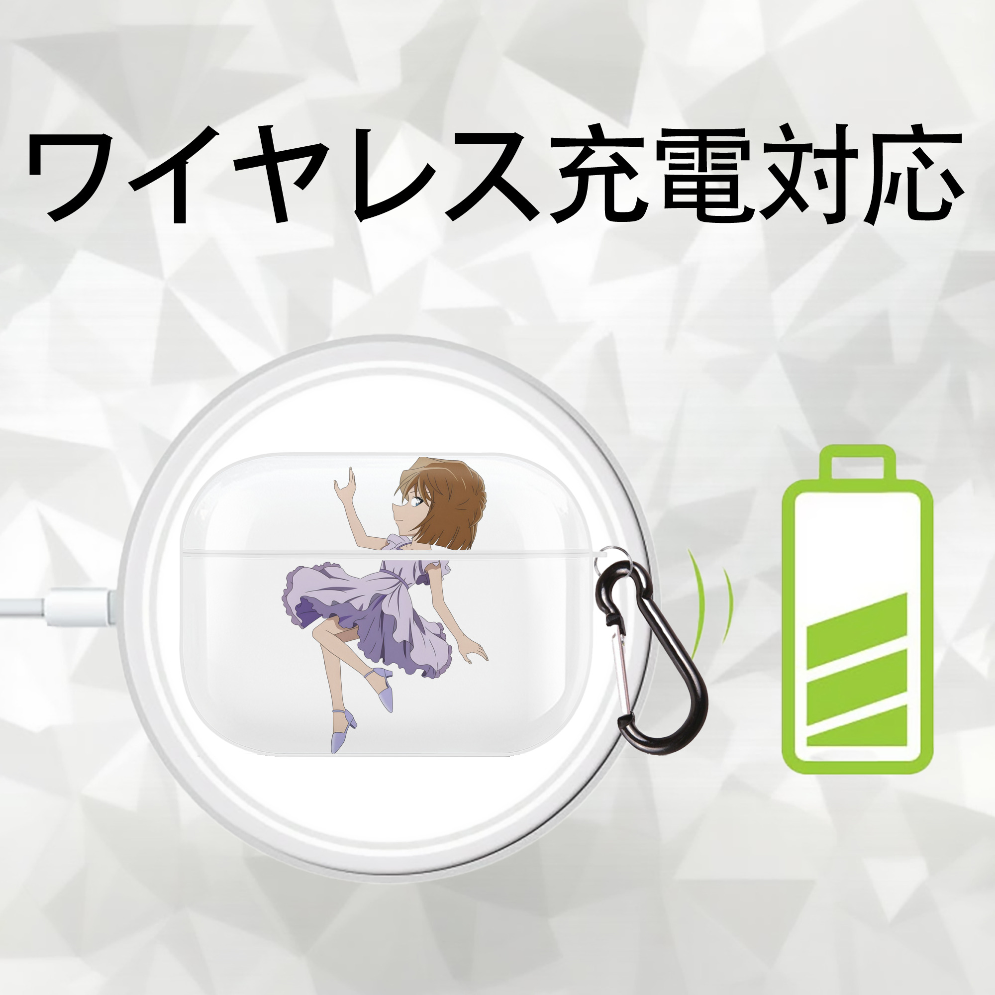 名探偵コナン 灰原 哀 はいばら あい Detective Conan Anita Hailey、Vi Graythorn Haibara Ai 【AirPods Pro用】ハードシェル保護ケース 耐衝撃・防指紋・カラビナ付き商品仕様