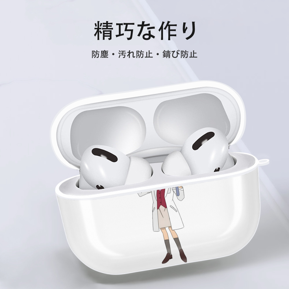 名探偵コナン 灰原 哀 はいばら あい Detective Conan Anita Hailey、Vi Graythorn Haibara Ai 【AirPods Pro用】ハードシェル保護ケース 耐衝撃・防指紋・カラビナ付き商品仕様