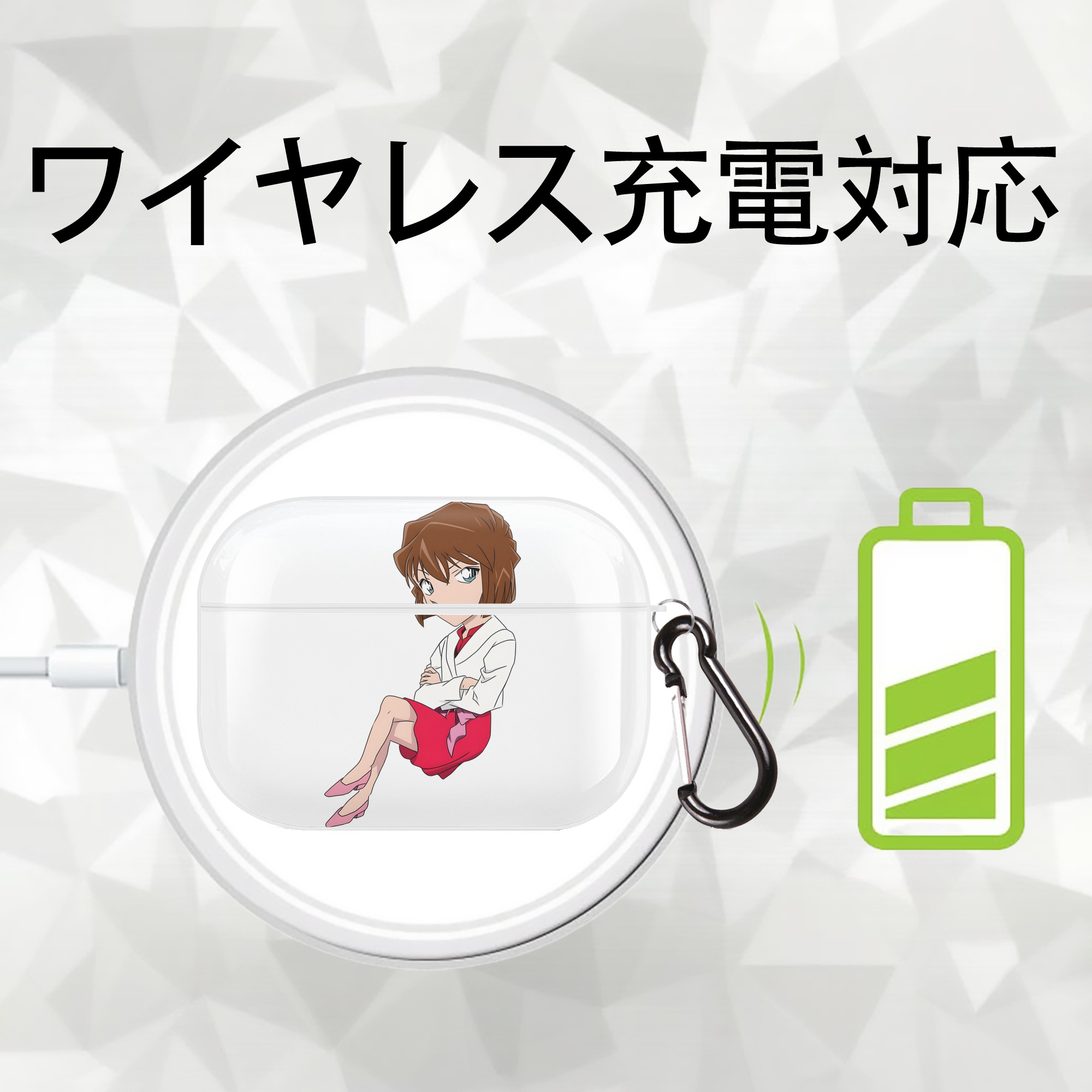 名探偵コナン 灰原 哀 はいばら あい Detective Conan Anita Hailey、Vi Graythorn Haibara Ai 【AirPods Pro用】ハードシェル保護ケース 耐衝撃・防指紋・カラビナ付き商品仕様