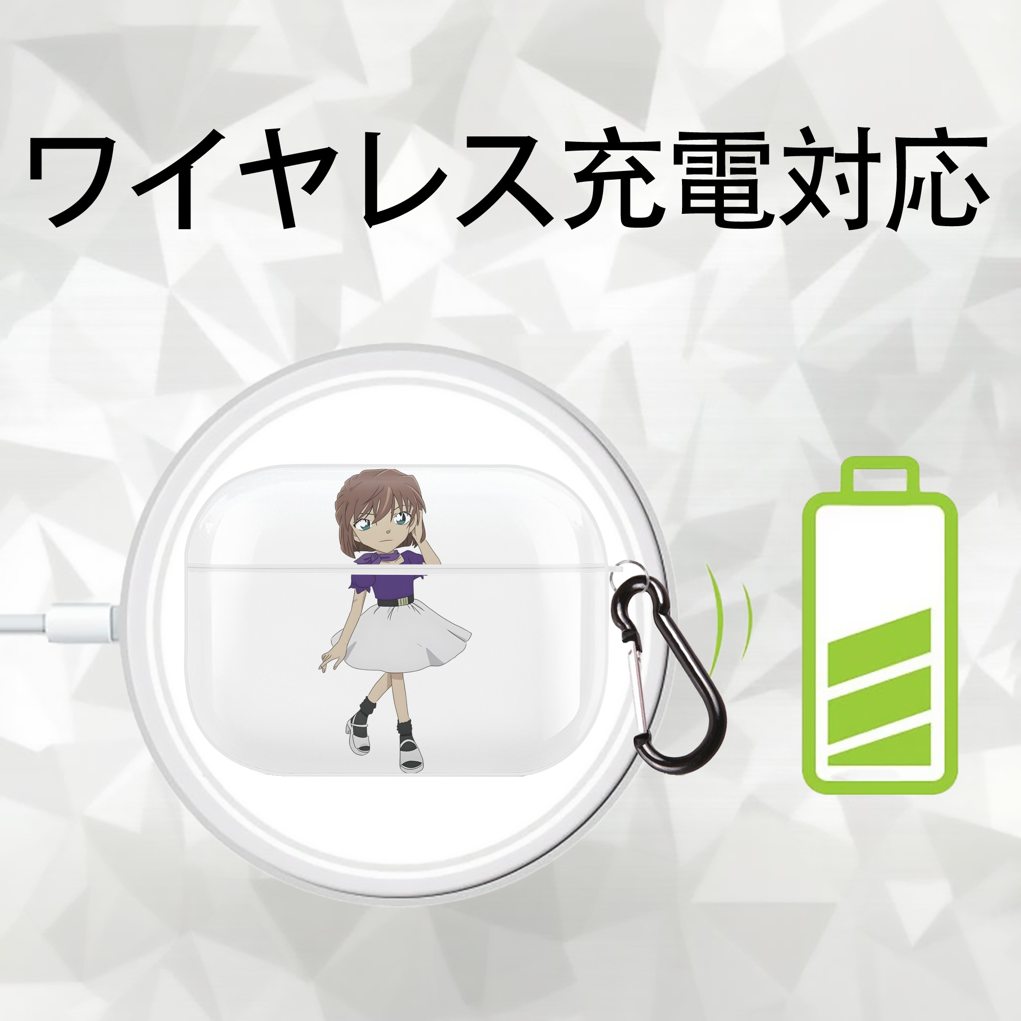 名探偵コナン 灰原 哀 はいばら あい Detective Conan Anita Hailey、Vi Graythorn Haibara Ai 【AirPods Pro用】ハードシェル保護ケース 耐衝撃・防指紋・カラビナ付き商品仕様