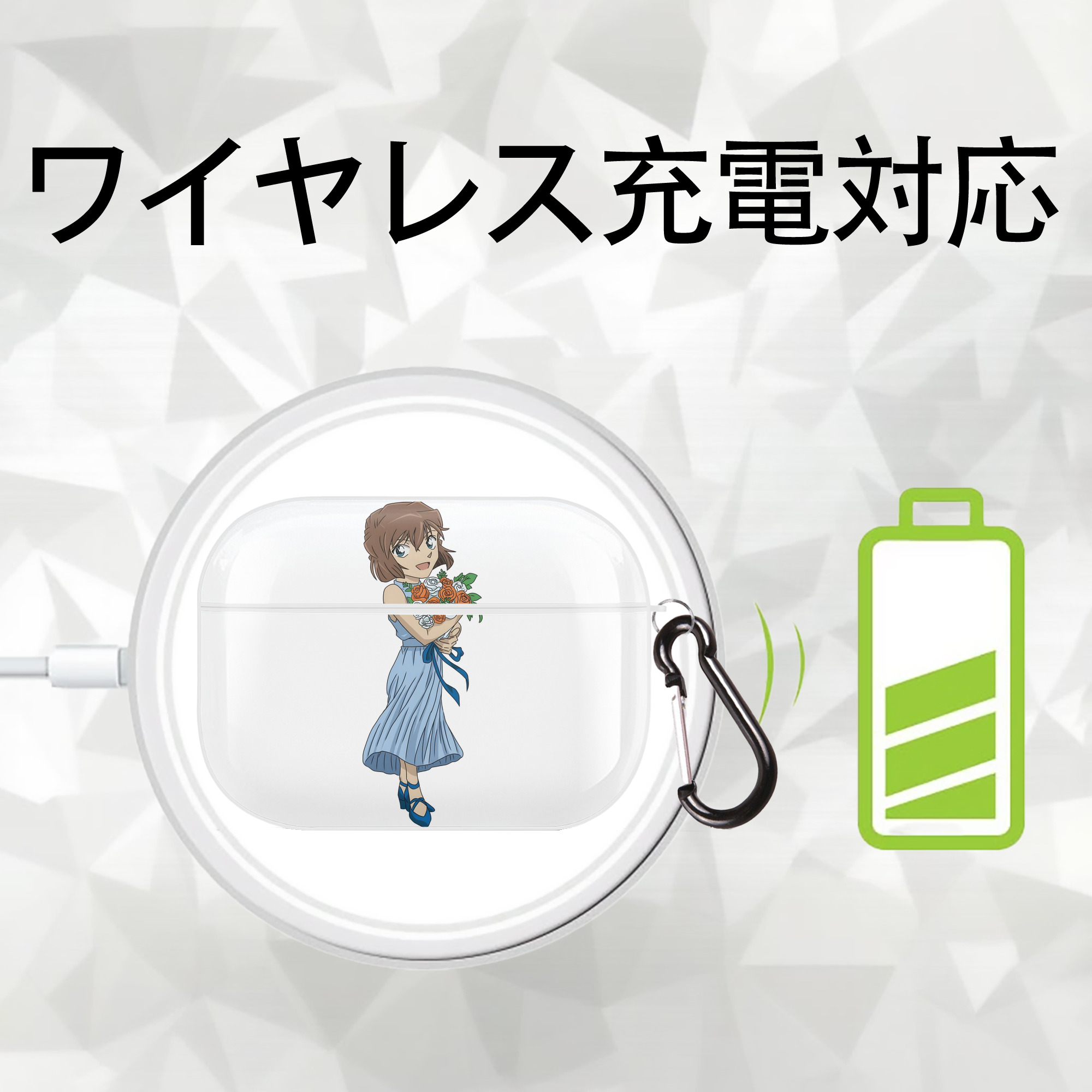 名探偵コナン 灰原 哀 はいばら あい Detective Conan Anita Hailey、Vi Graythorn Haibara Ai 【AirPods Pro用】ハードシェル保護ケース 耐衝撃・防指紋・カラビナ付き商品仕様