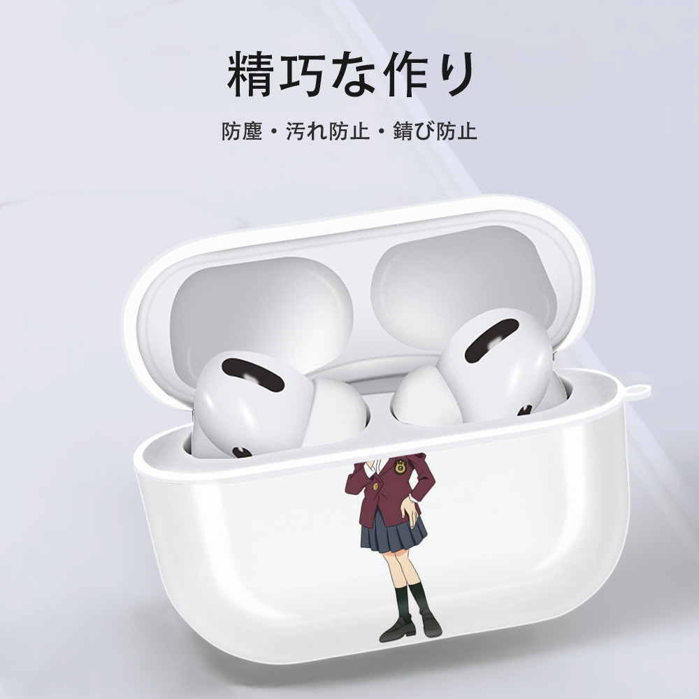 名探偵コナン 灰原 哀 はいばら あい Detective Conan Anita Hailey、Vi Graythorn Haibara Ai 【AirPods Pro用】ハードシェル保護ケース 耐衝撃・防指紋・カラビナ付き商品仕様