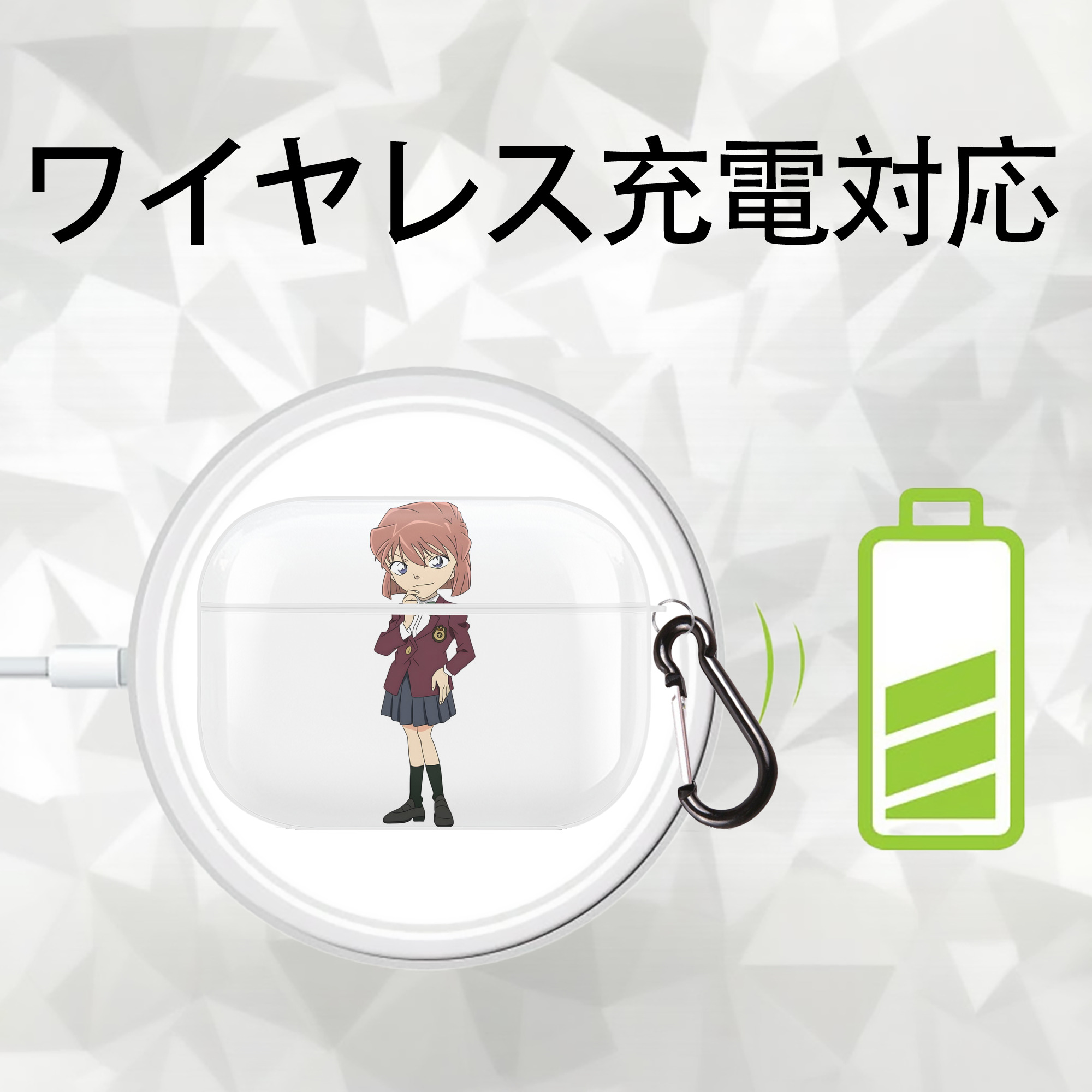 名探偵コナン 灰原 哀 はいばら あい Detective Conan Anita Hailey、Vi Graythorn Haibara Ai 【AirPods Pro用】ハードシェル保護ケース 耐衝撃・防指紋・カラビナ付き商品仕様