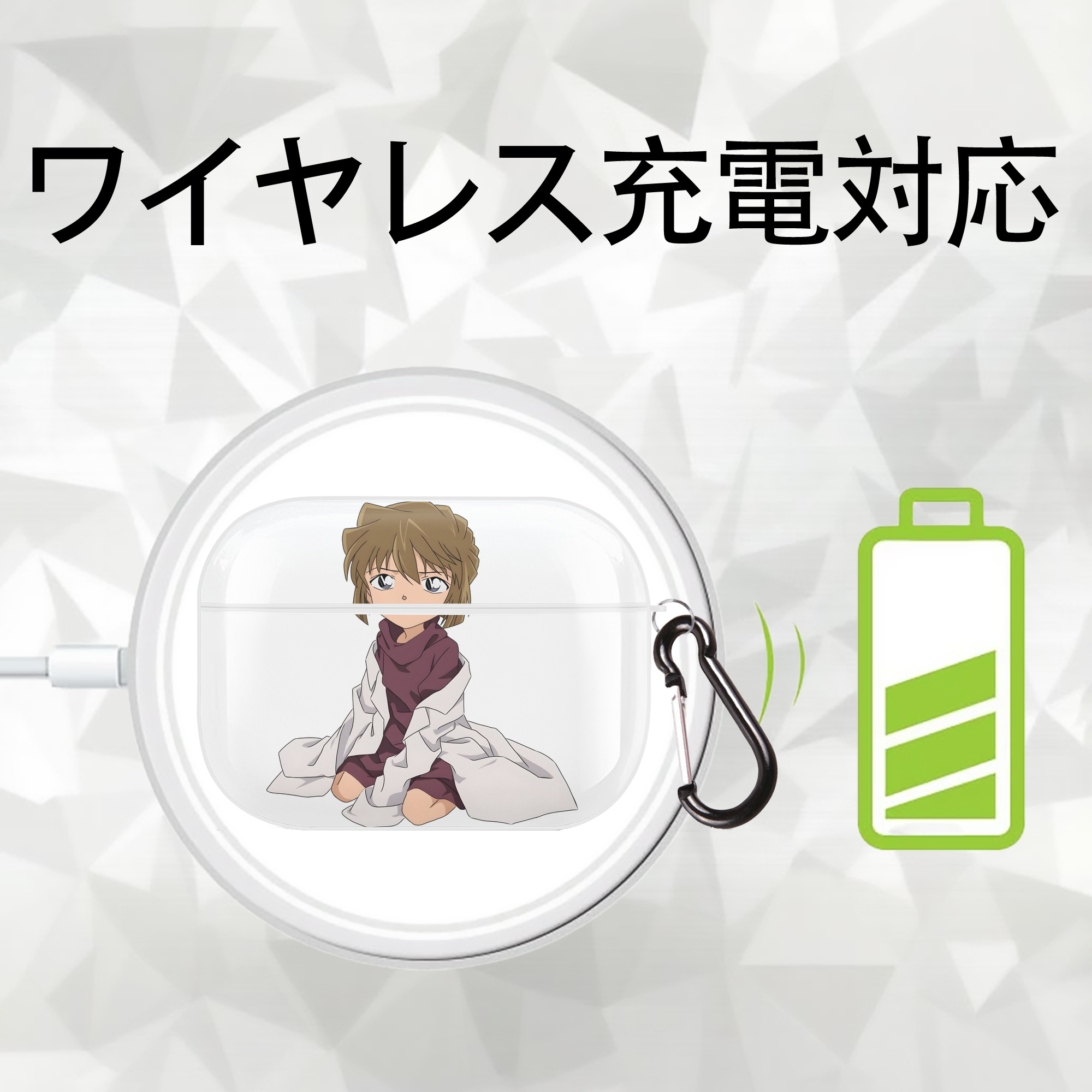 名探偵コナン 灰原 哀 はいばら あい Detective Conan Anita Hailey、Vi Graythorn Haibara Ai 【AirPods Pro用】ハードシェル保護ケース 耐衝撃・防指紋・カラビナ付き商品仕様