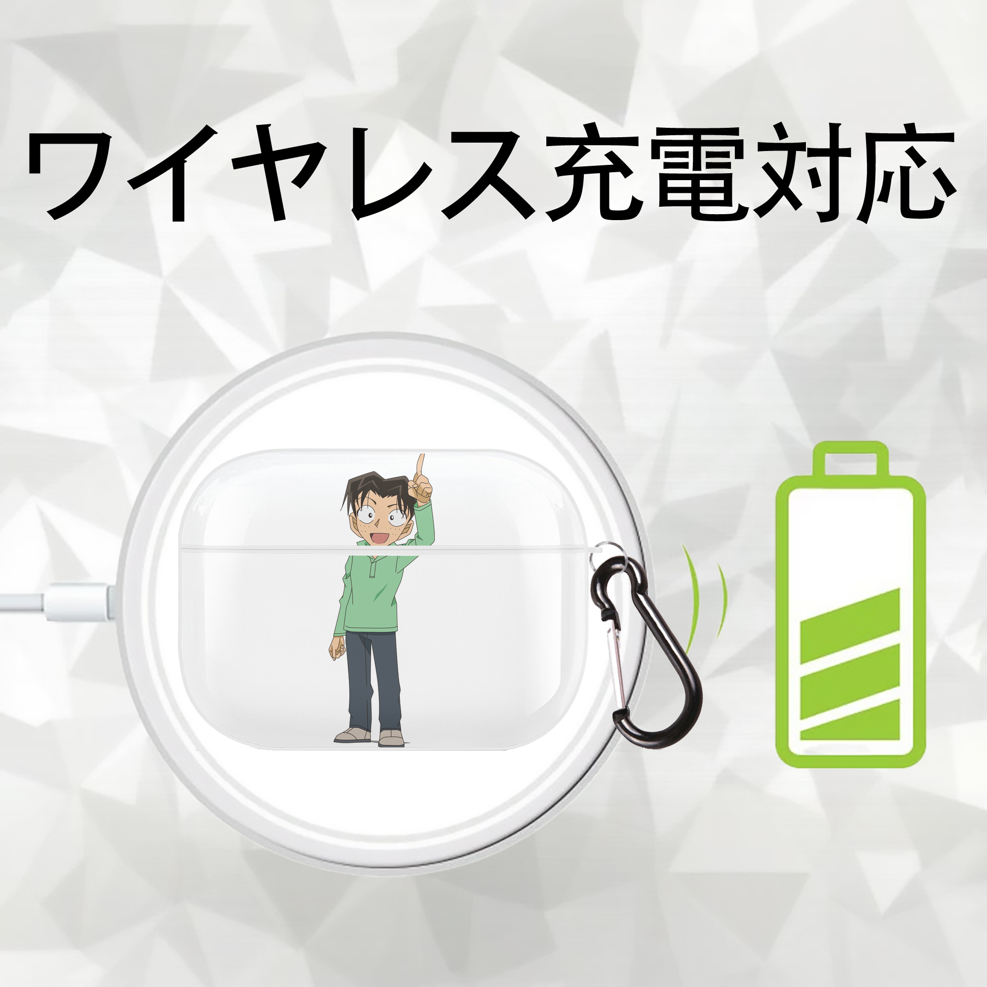 名探偵コナン 円谷 光彦 つぶらや みつひこ Detective Conan Mitch Tennyson 【AirPods Pro用】ハードシェル保護ケース 耐衝撃・防指紋・カラビナ付き商品仕様