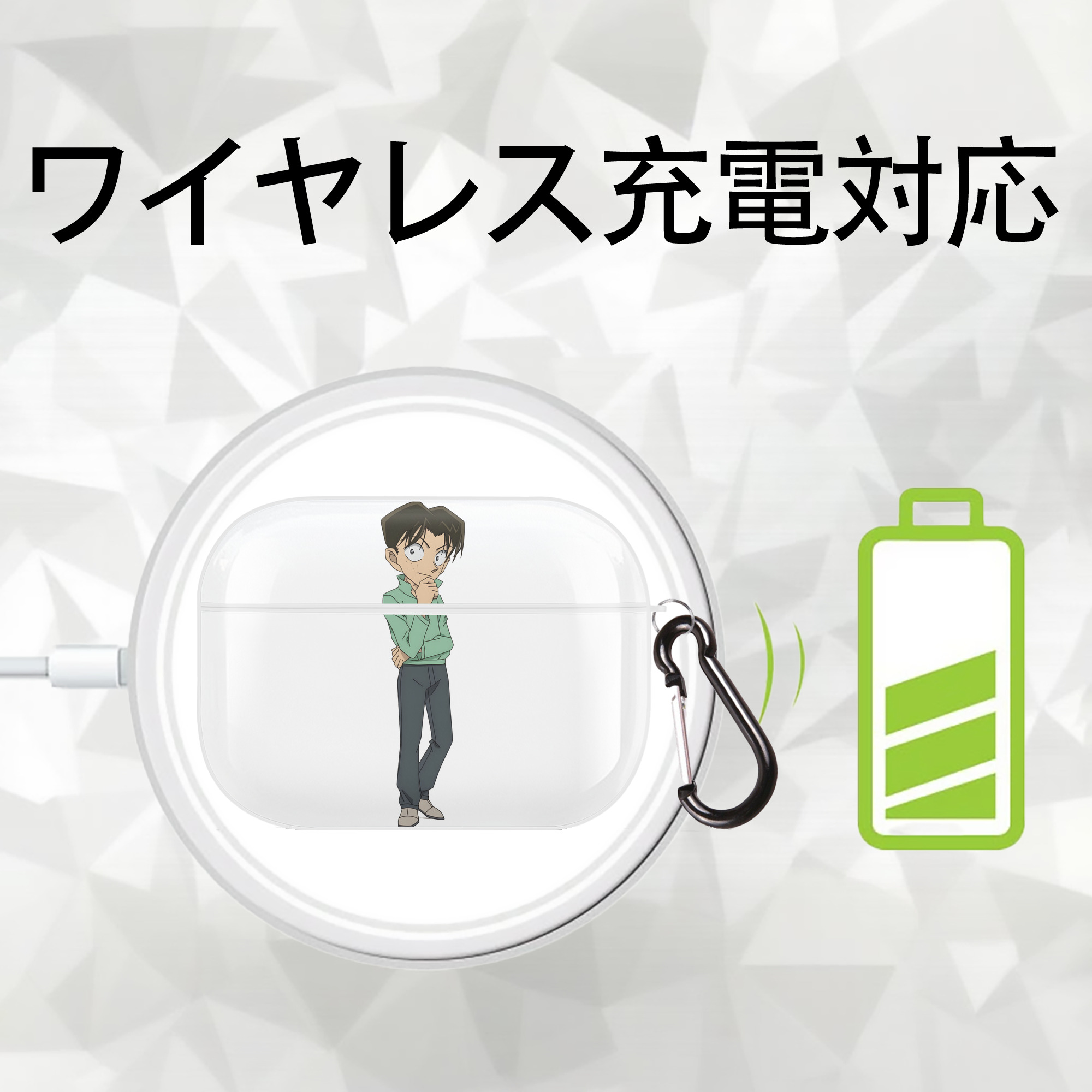 名探偵コナン 円谷 光彦 つぶらや みつひこ Detective Conan Mitch Tennyson 【AirPods Pro用】ハードシェル保護ケース 耐衝撃・防指紋・カラビナ付き商品仕様
