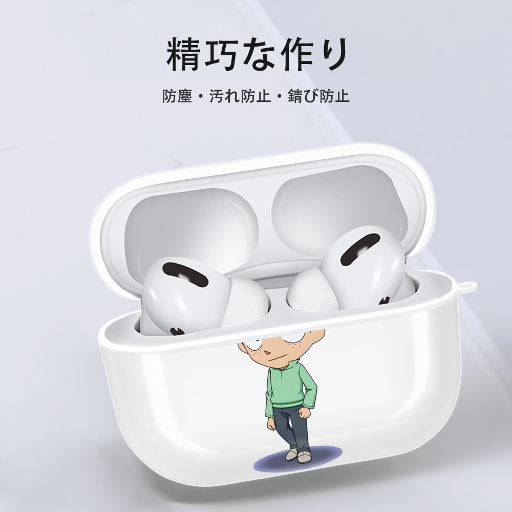 名探偵コナン 円谷 光彦 つぶらや みつひこ Detective Conan Mitch Tennyson 【AirPods Pro用】ハードシェル保護ケース 耐衝撃・防指紋・カラビナ付き商品仕様