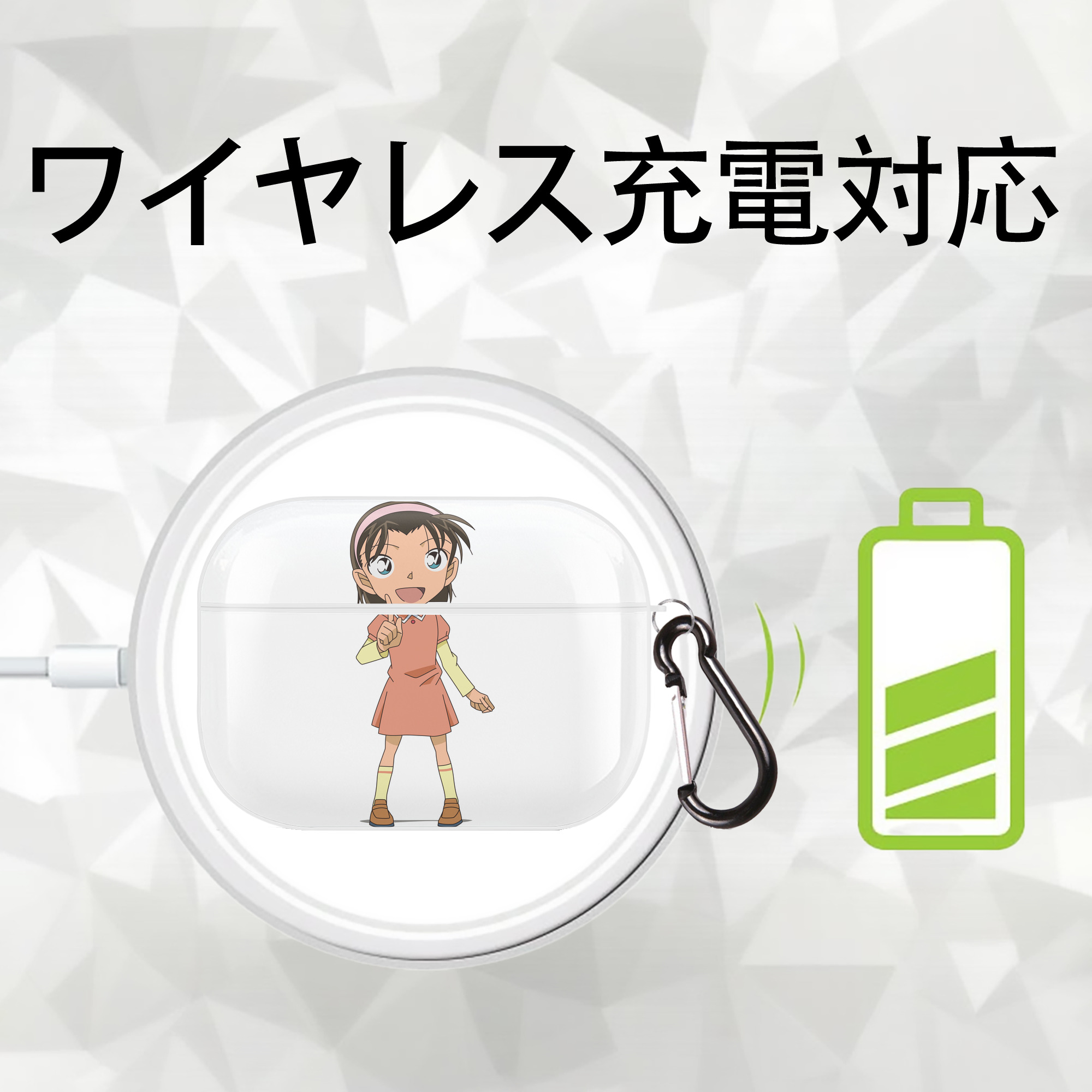 名探偵コナン 吉田 歩美 よしだ あゆみ Detective Conan my Yeager 【AirPods Pro用】ハードシェル保護ケース 耐衝撃・防指紋・カラビナ付き商品仕様