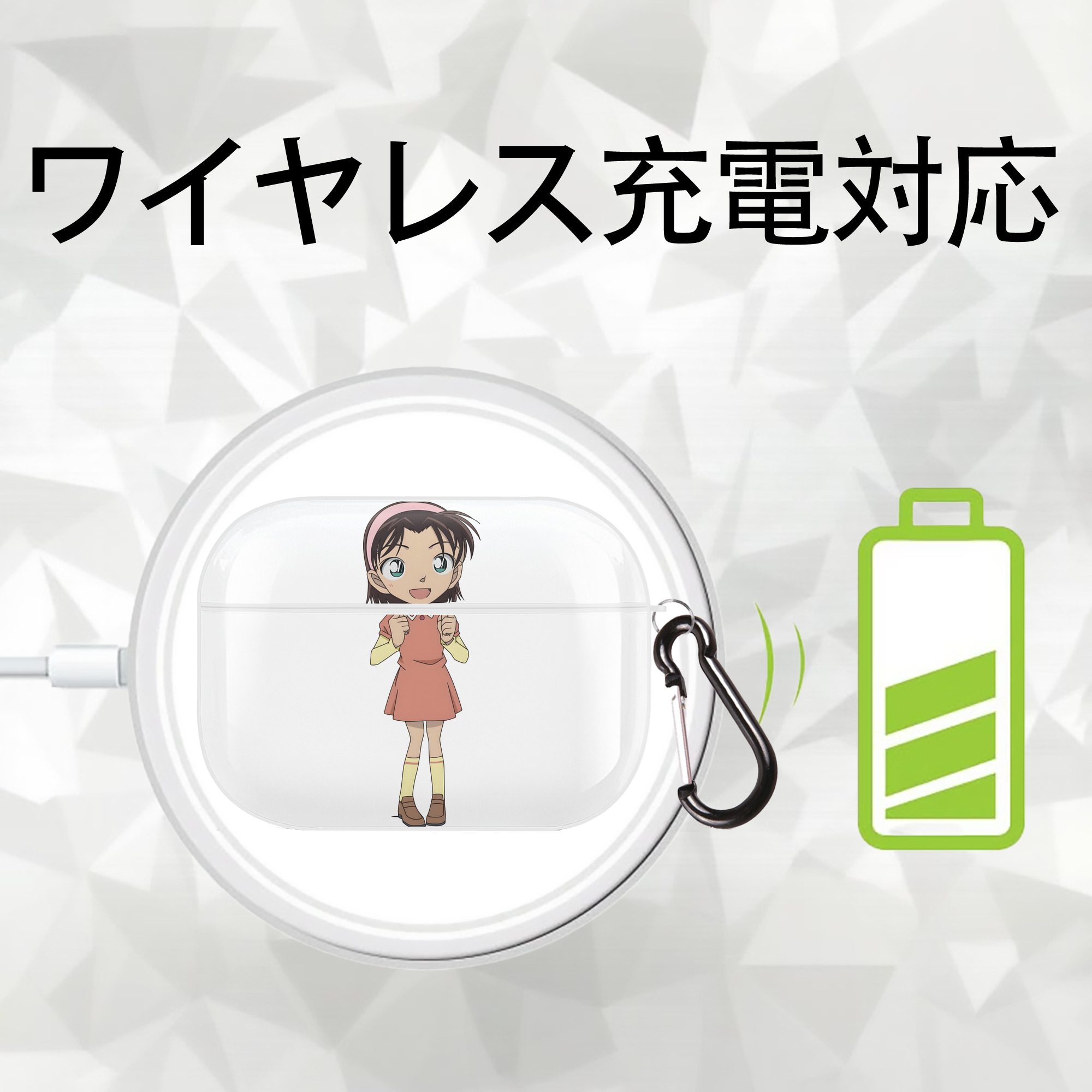 名探偵コナン 吉田 歩美 よしだ あゆみ Detective Conan my Yeager 【AirPods Pro用】ハードシェル保護ケース 耐衝撃・防指紋・カラビナ付き商品仕様