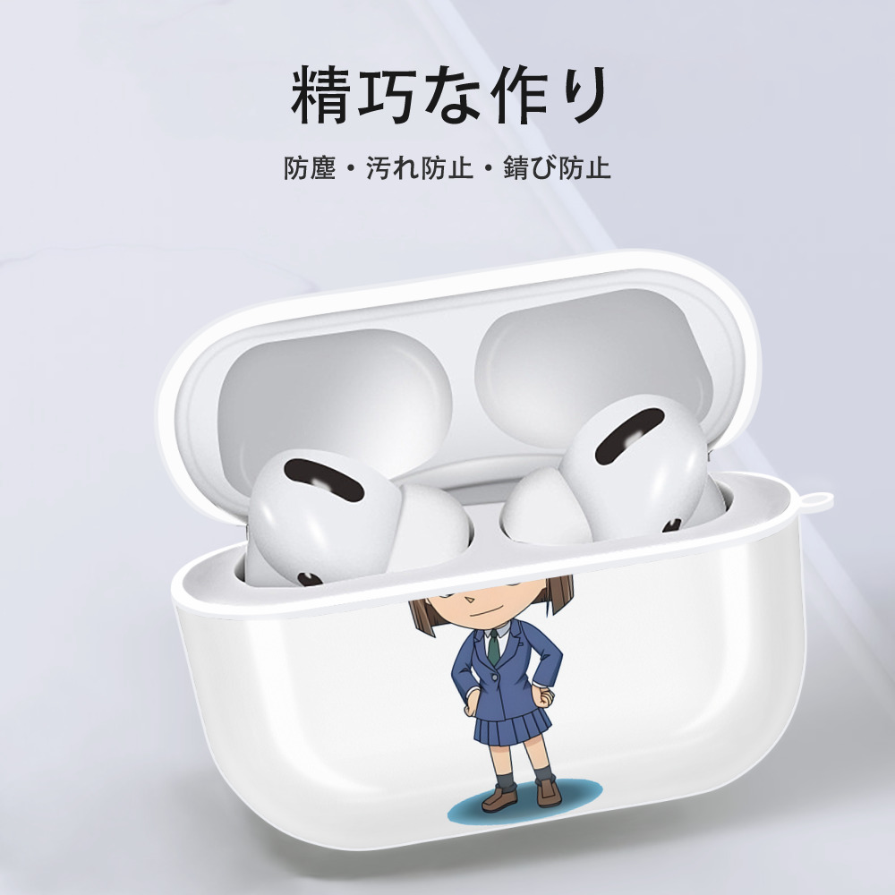 名探偵コナン 吉田 歩美 よしだ あゆみ Detective Conan my Yeager 【AirPods Pro用】ハードシェル保護ケース 耐衝撃・防指紋・カラビナ付き商品仕様