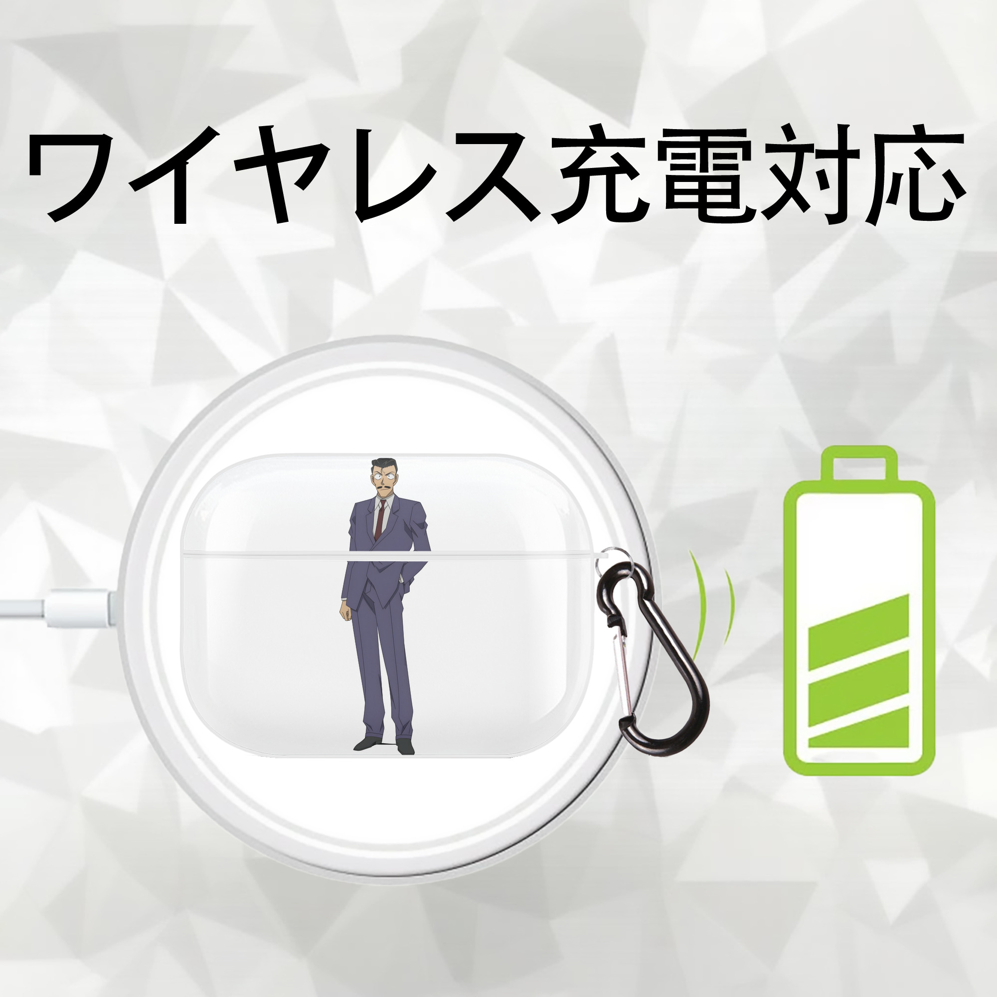 名探偵コナン 毛利 小五郎 もうり こごろう Detective Conan 【AirPods Pro用】ハードシェル保護ケース 耐衝撃・防指紋・カラビナ付き商品仕様