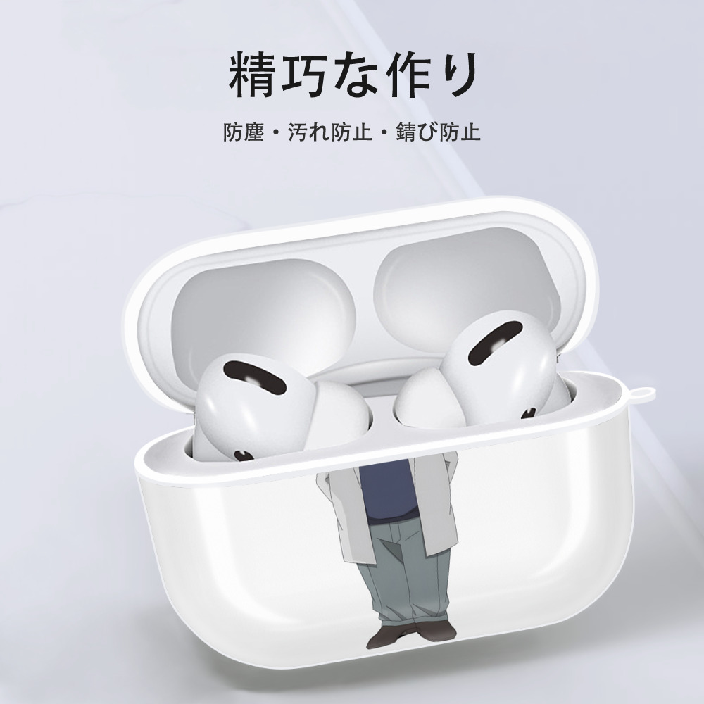 名探偵コナン あがさ ひろし Detective Conan Agasa Hiroshi 【AirPods Pro用】ハードシェル保護ケース 耐衝撃・防指紋・カラビナ付き商品仕様