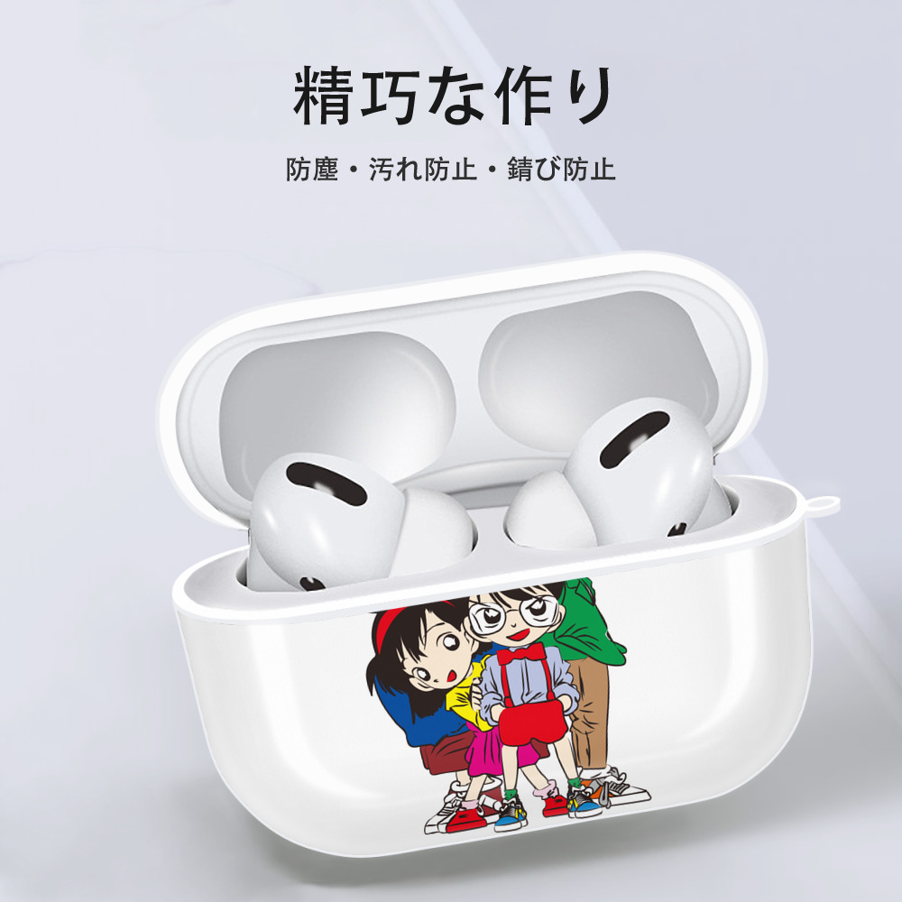 名探偵コナン Detective Conan 【AirPods Pro用】ハードシェル保護ケース 耐衝撃・防指紋・カラビナ付き商品仕様