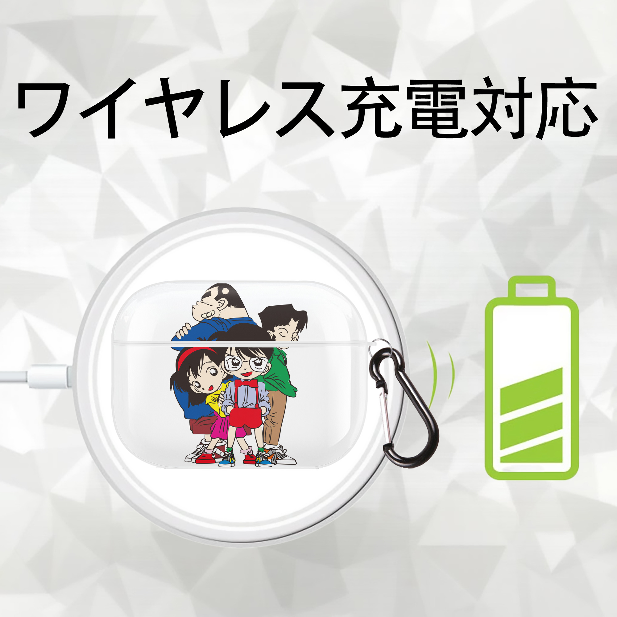 名探偵コナン Detective Conan 【AirPods Pro用】ハードシェル保護ケース 耐衝撃・防指紋・カラビナ付き商品仕様