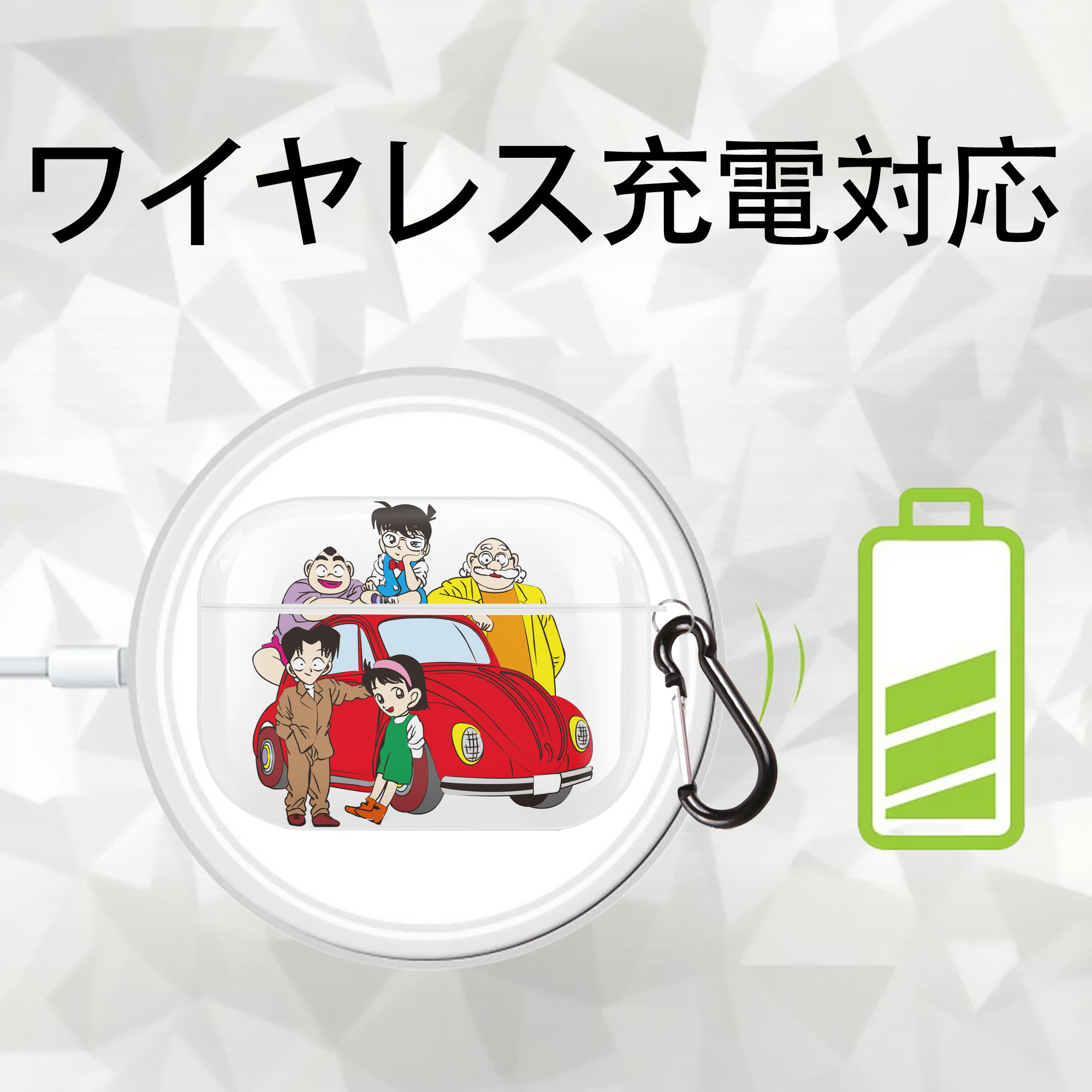 名探偵コナン Detective Conan 【AirPods Pro用】ハードシェル保護ケース 耐衝撃・防指紋・カラビナ付き商品仕様