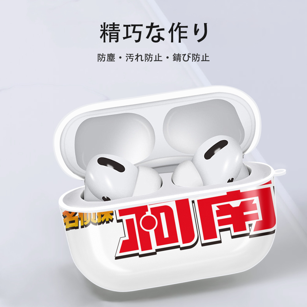 名探偵コナン Detective Conan 【AirPods Pro用】ハードシェル保護ケース 耐衝撃・防指紋・カラビナ付き商品仕様