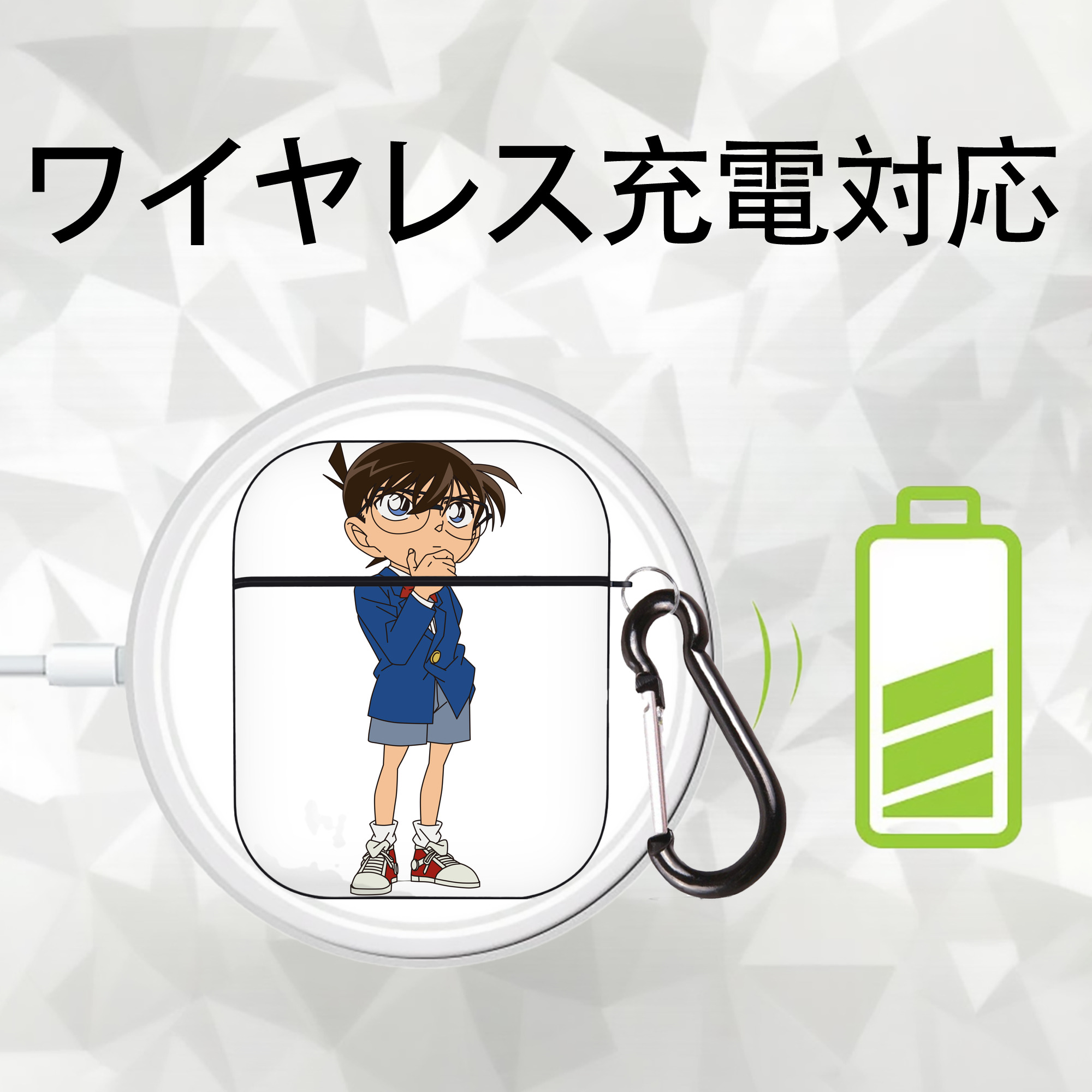 名探偵コナン 江戸川 コナン Detective Conan Conan Edogawa AirPods 第2世代保護ケース ハードシェル ブラック 耐衝撃・防指紋・カラビナ付き