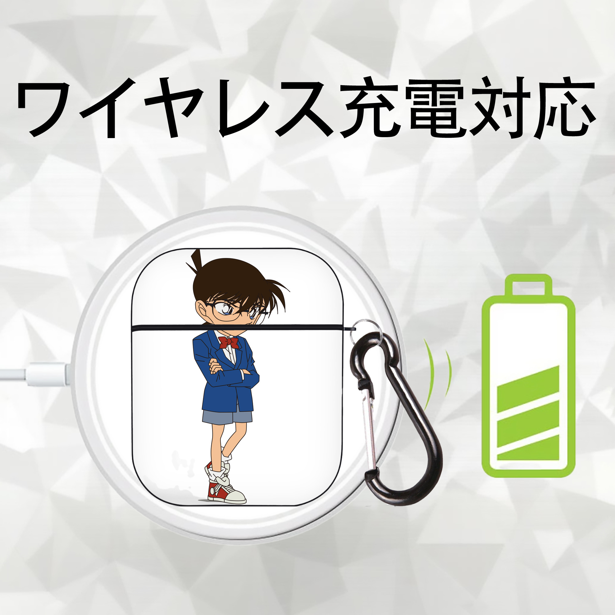 名探偵コナン 江戸川 コナン Detective Conan Conan Edogawa AirPods 第2世代保護ケース ハードシェル ブラック 耐衝撃・防指紋・カラビナ付き