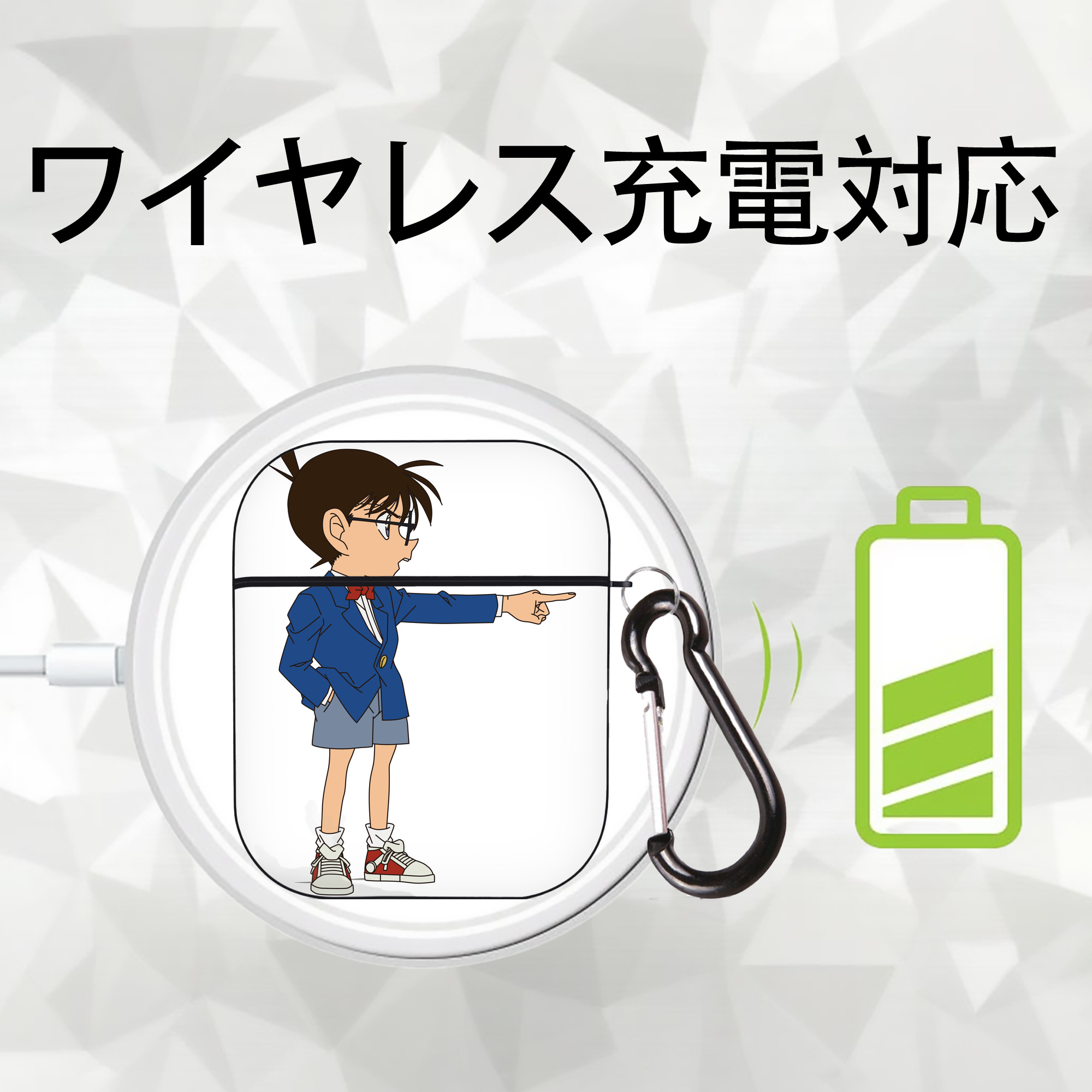 名探偵コナン 江戸川 コナン Detective Conan Conan Edogawa AirPods 第2世代保護ケース ハードシェル ブラック 耐衝撃・防指紋・カラビナ付き