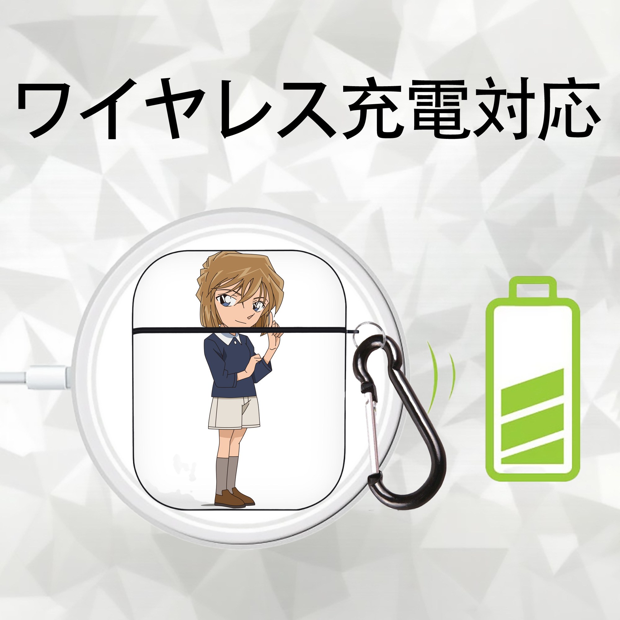 名探偵コナン 灰原 哀 はいばら あい Detective Conan Anita Hailey、Vi Graythorn Haibara Ai AirPods 第2世代保護ケース ハードシェル ブラック 耐衝撃・防指紋・カラビナ付き