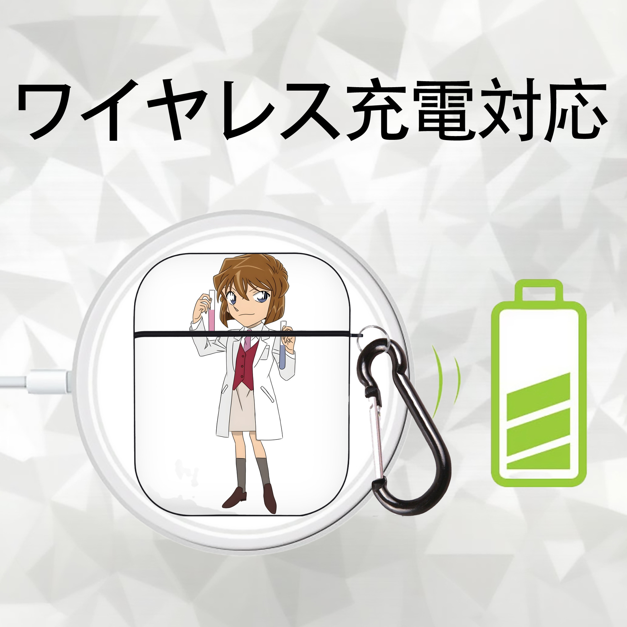 名探偵コナン 灰原 哀 はいばら あい Detective Conan Anita Hailey、Vi Graythorn Haibara Ai AirPods 第2世代保護ケース ハードシェル ブラック 耐衝撃・防指紋・カラビナ付き